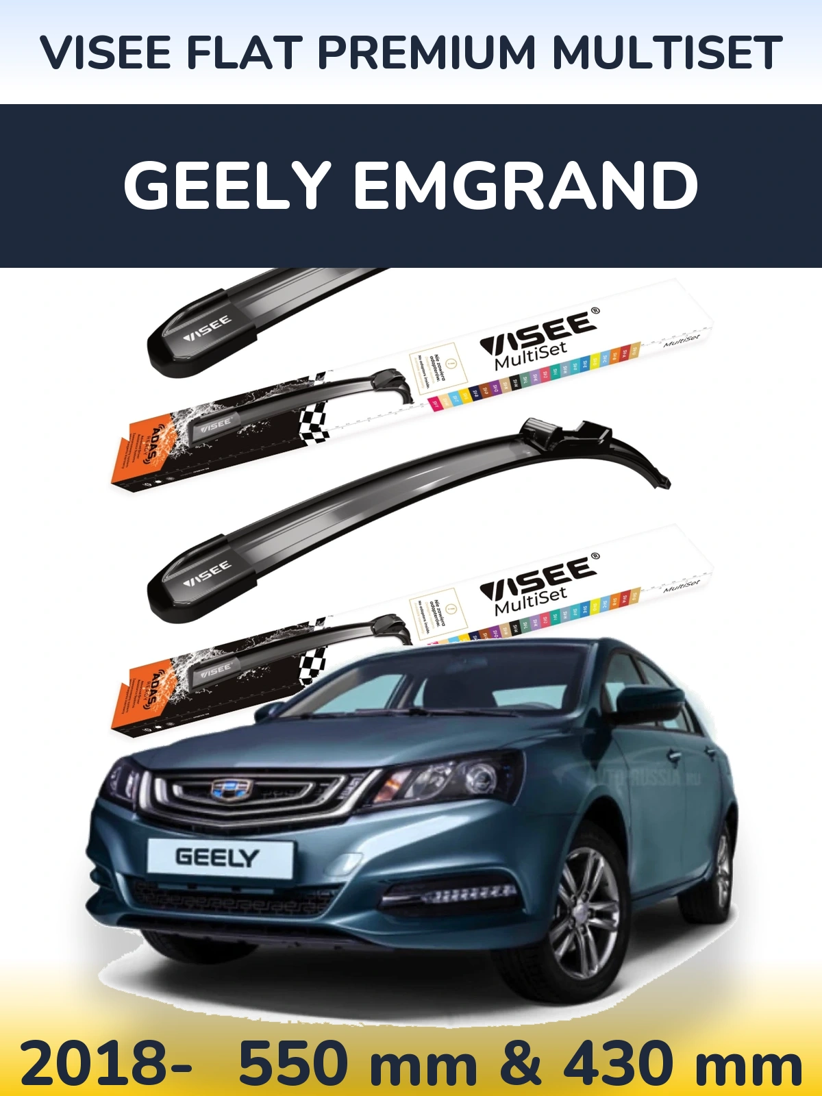 Torkarblad VISEE FLAT PREMIUM MultiSet för Geely Emgrand