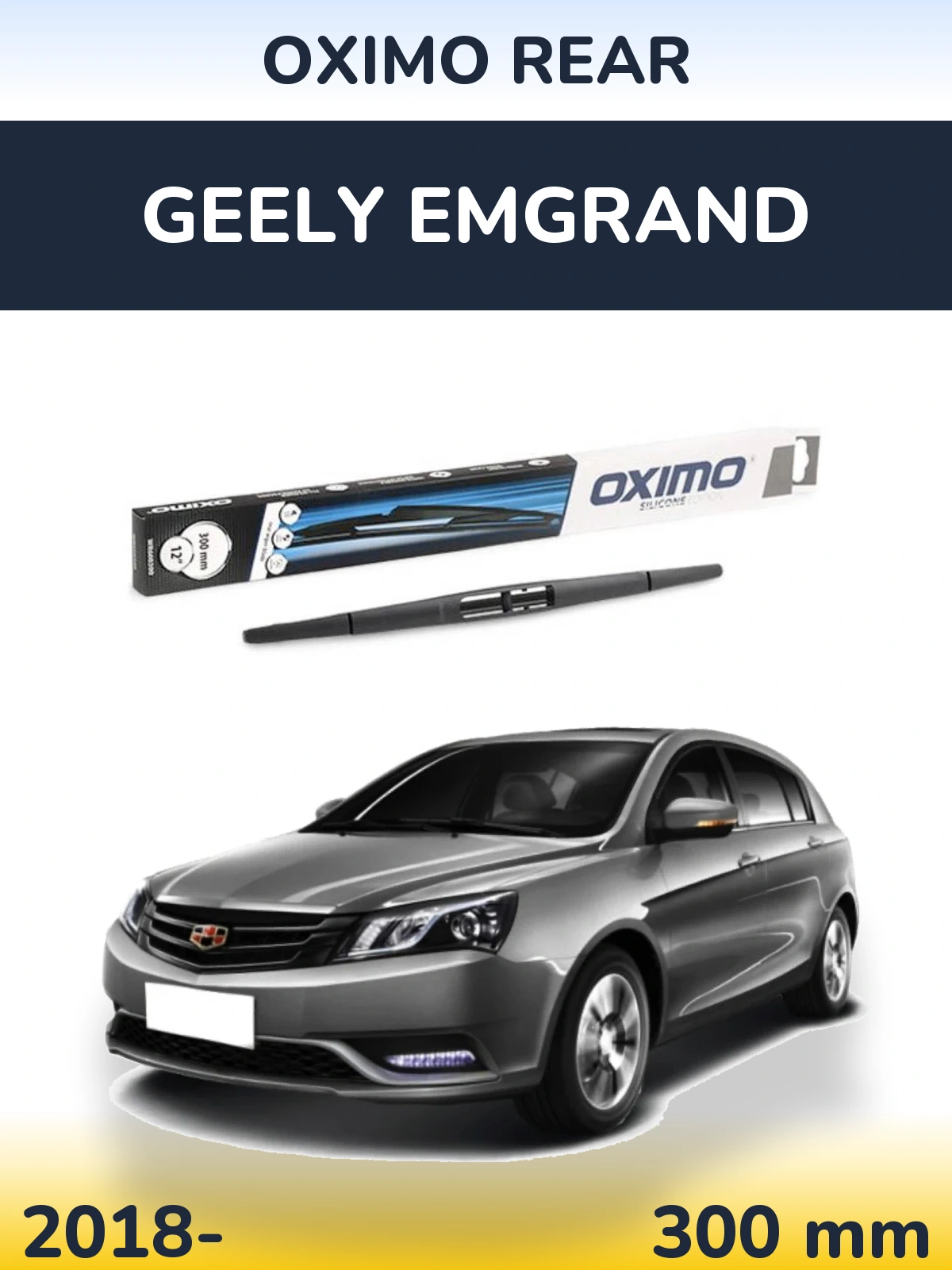 Задний дворник Oximo Rear 300 мм для Geely Emgrand 2018-2026