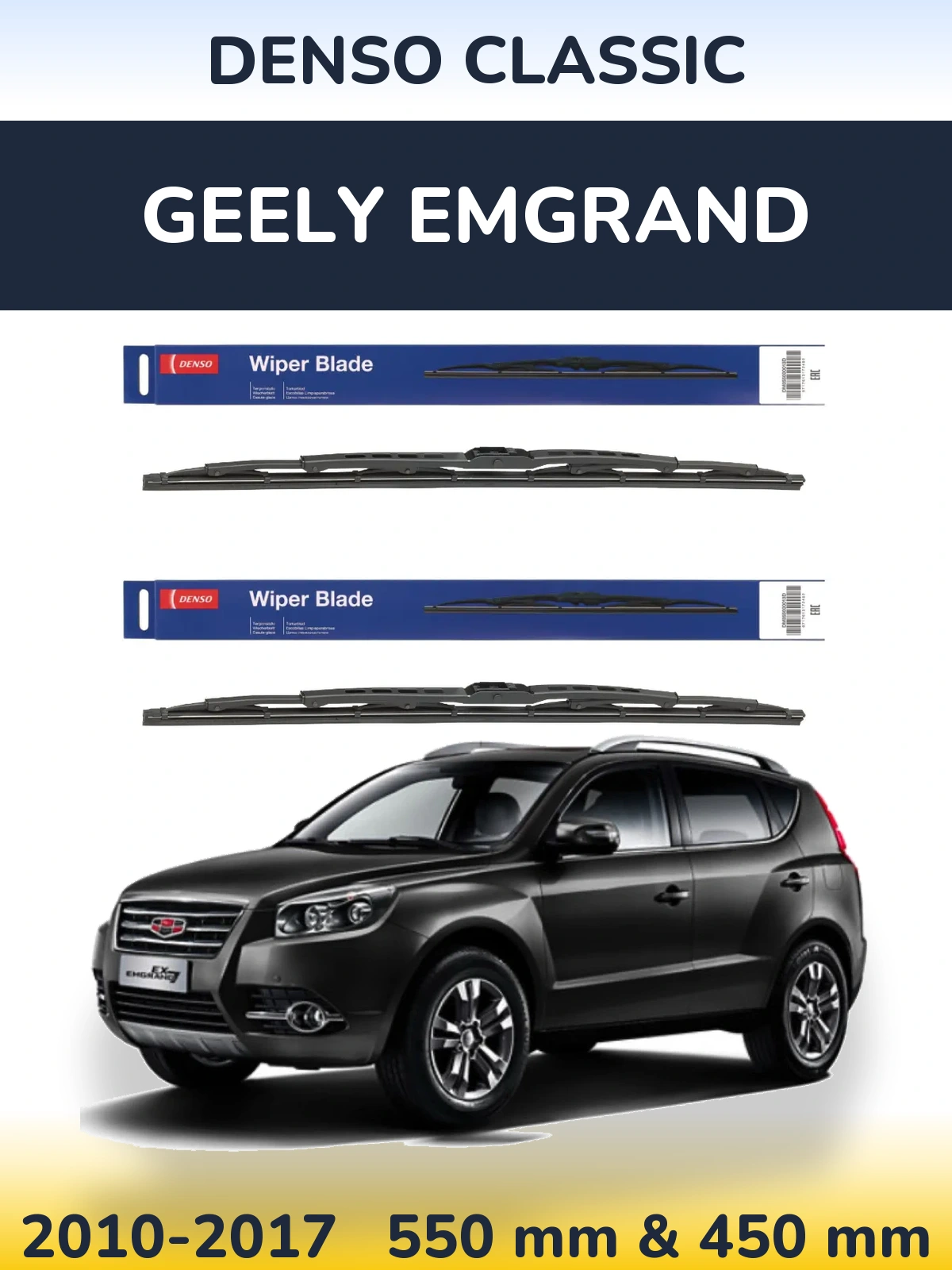Torkarblad Denso Classic för Geely Emgrand