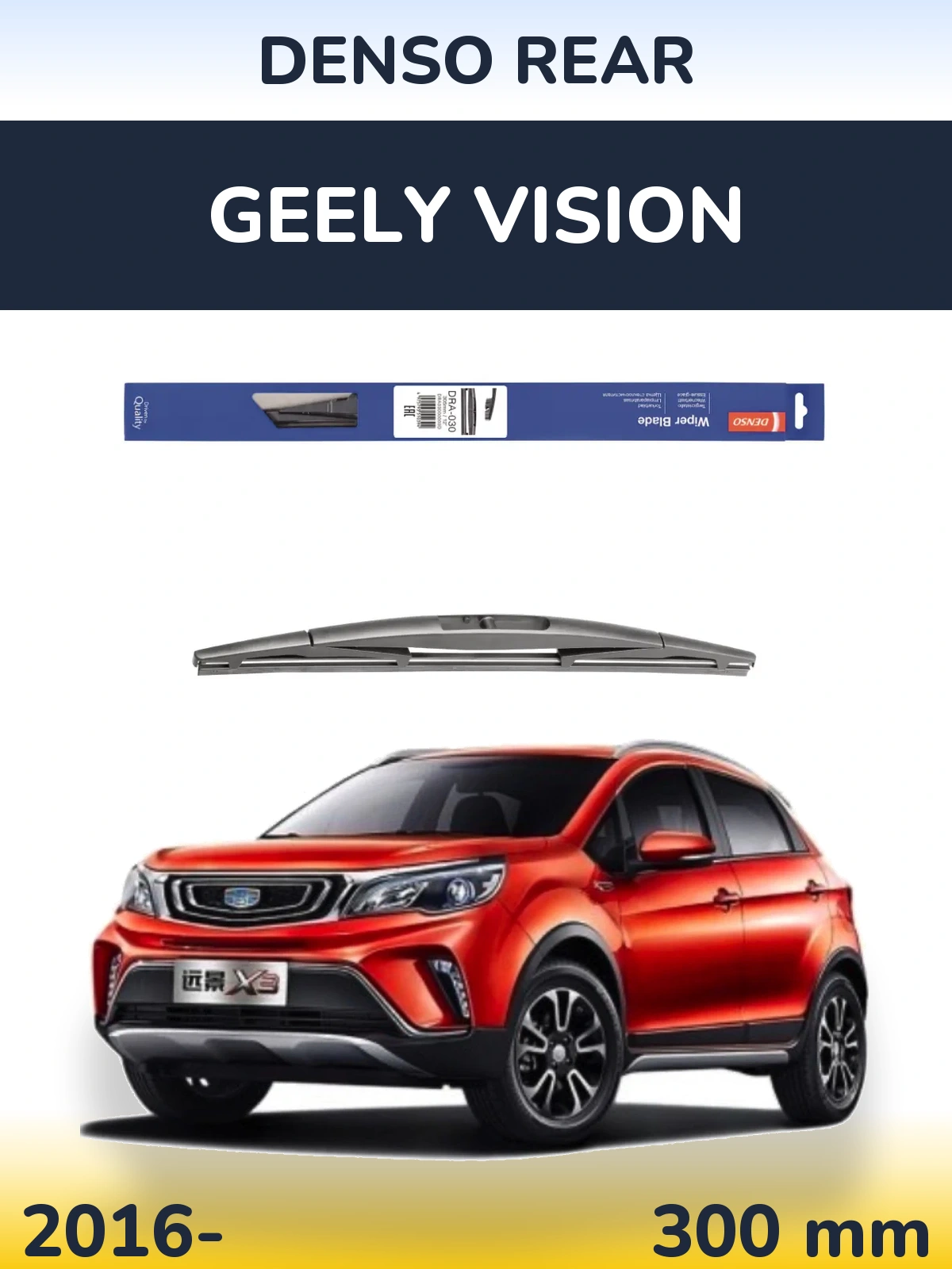 Torkarblad Denso Rear för Geely Vision