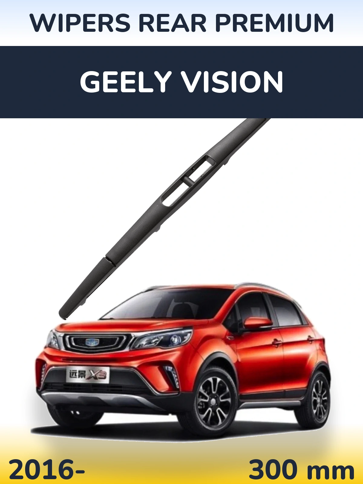Torkarblad WIPERS REAR PREMIUM för Geely Vision