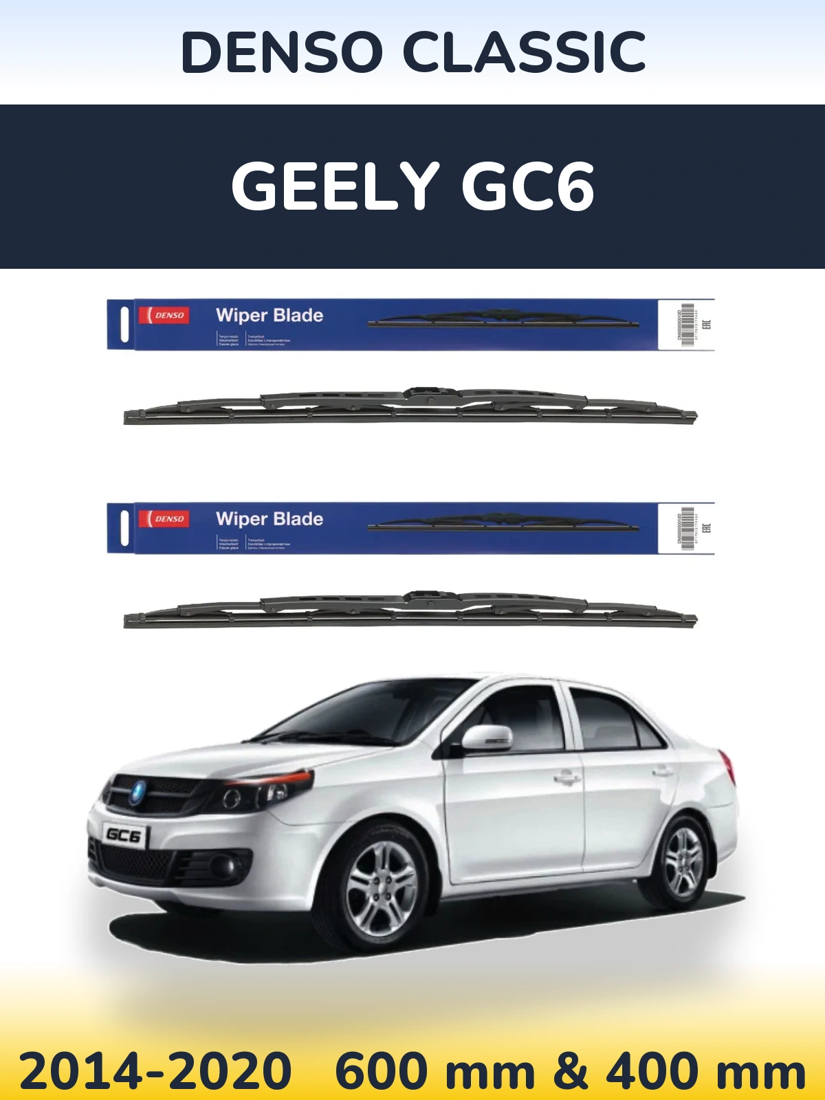 Torkarblad Denso Classic för Geely GC6