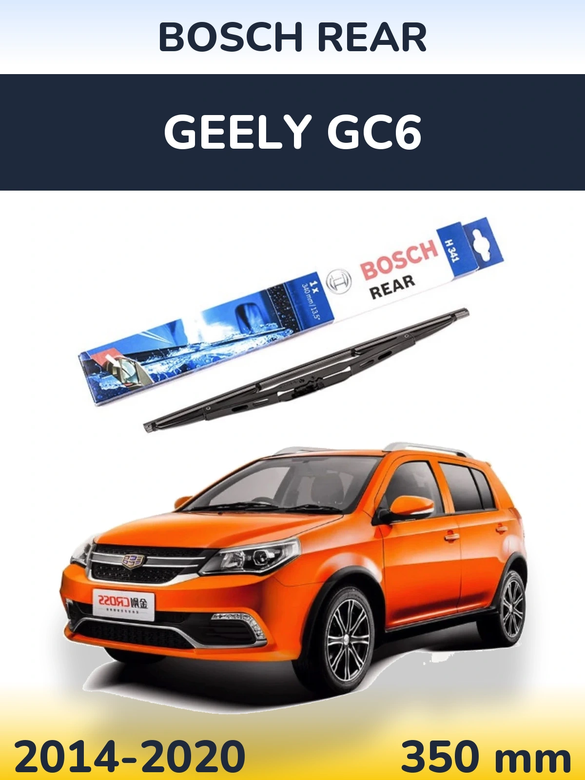 Torkarblad BOSCH Rear för Geely GC6