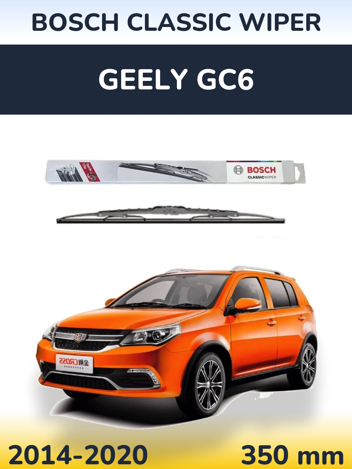Torkarblad BOSCH Classic Wiper för Geely GC6
