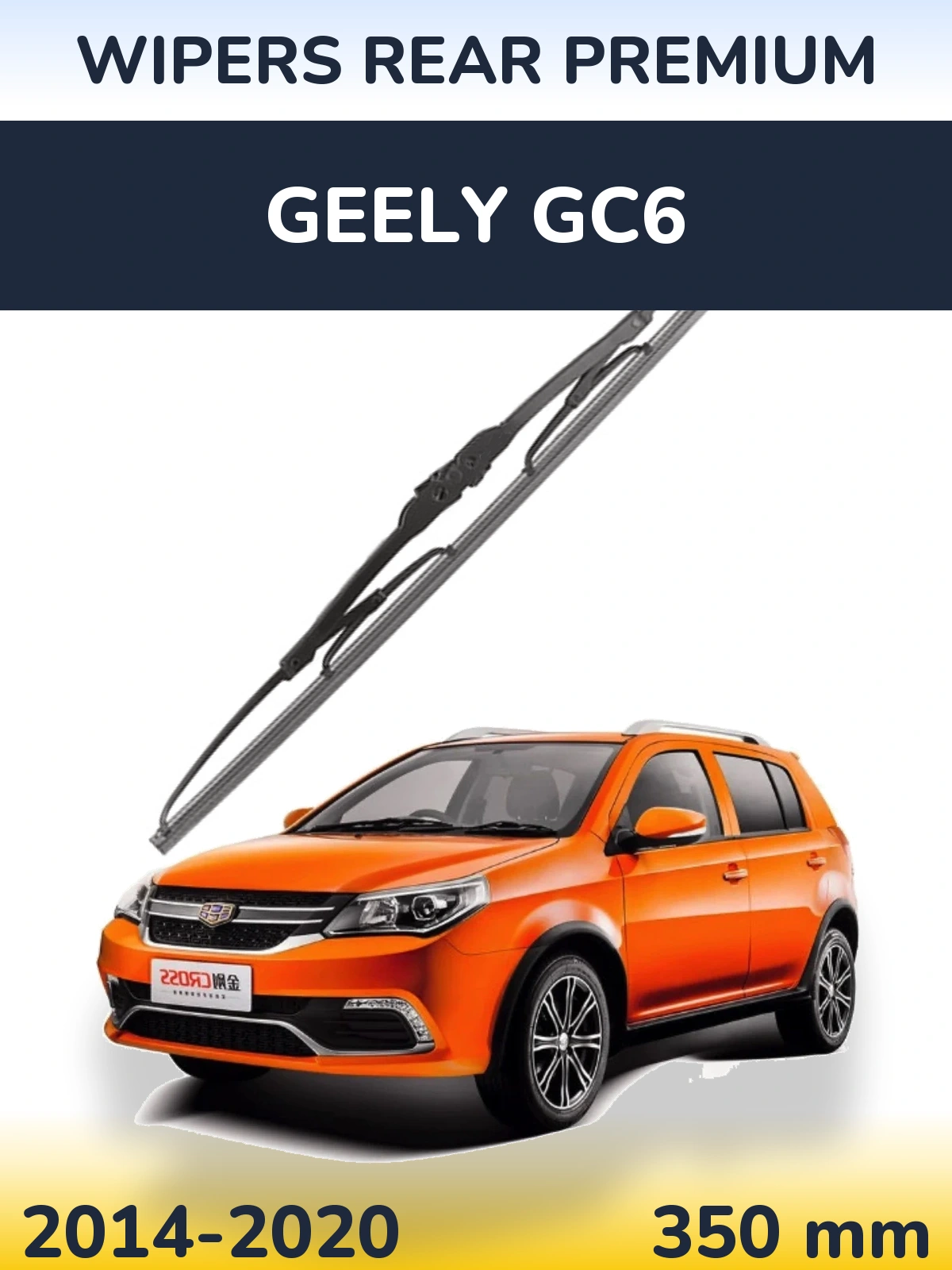 Torkarblad WIPERS REAR PREMIUM för Geely GC6