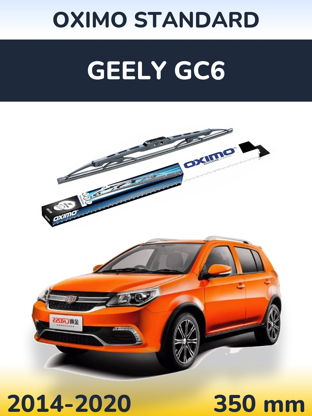 Torkarblad Oximo Standard för Geely GC6