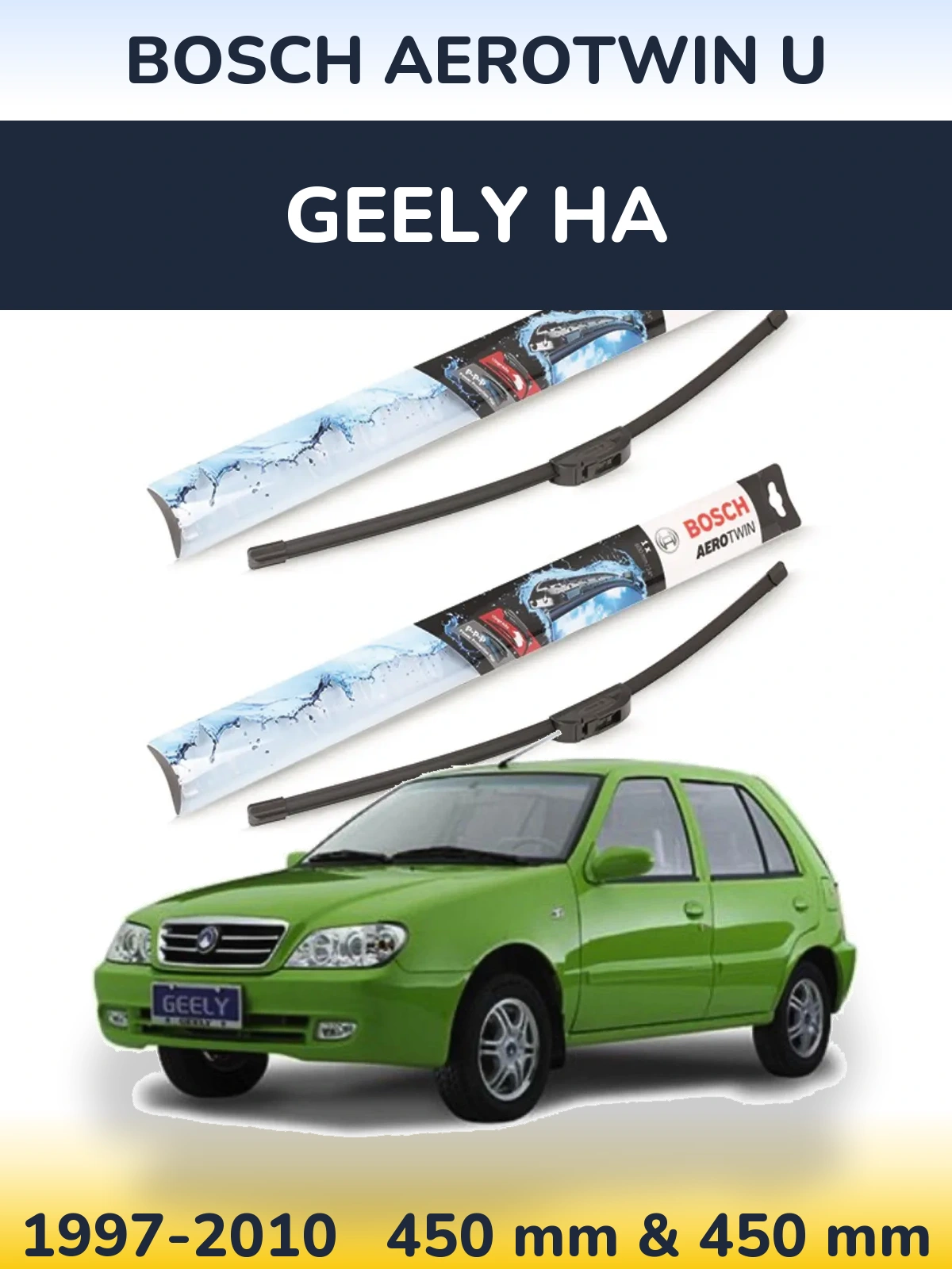 Комплект передніх щіток BOSCH AeroTwin U 450 & 450 мм для Geely HA 1997-2010