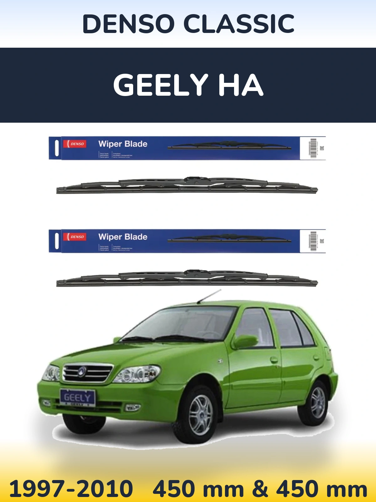 Torkarblad Denso Classic för Geely HA