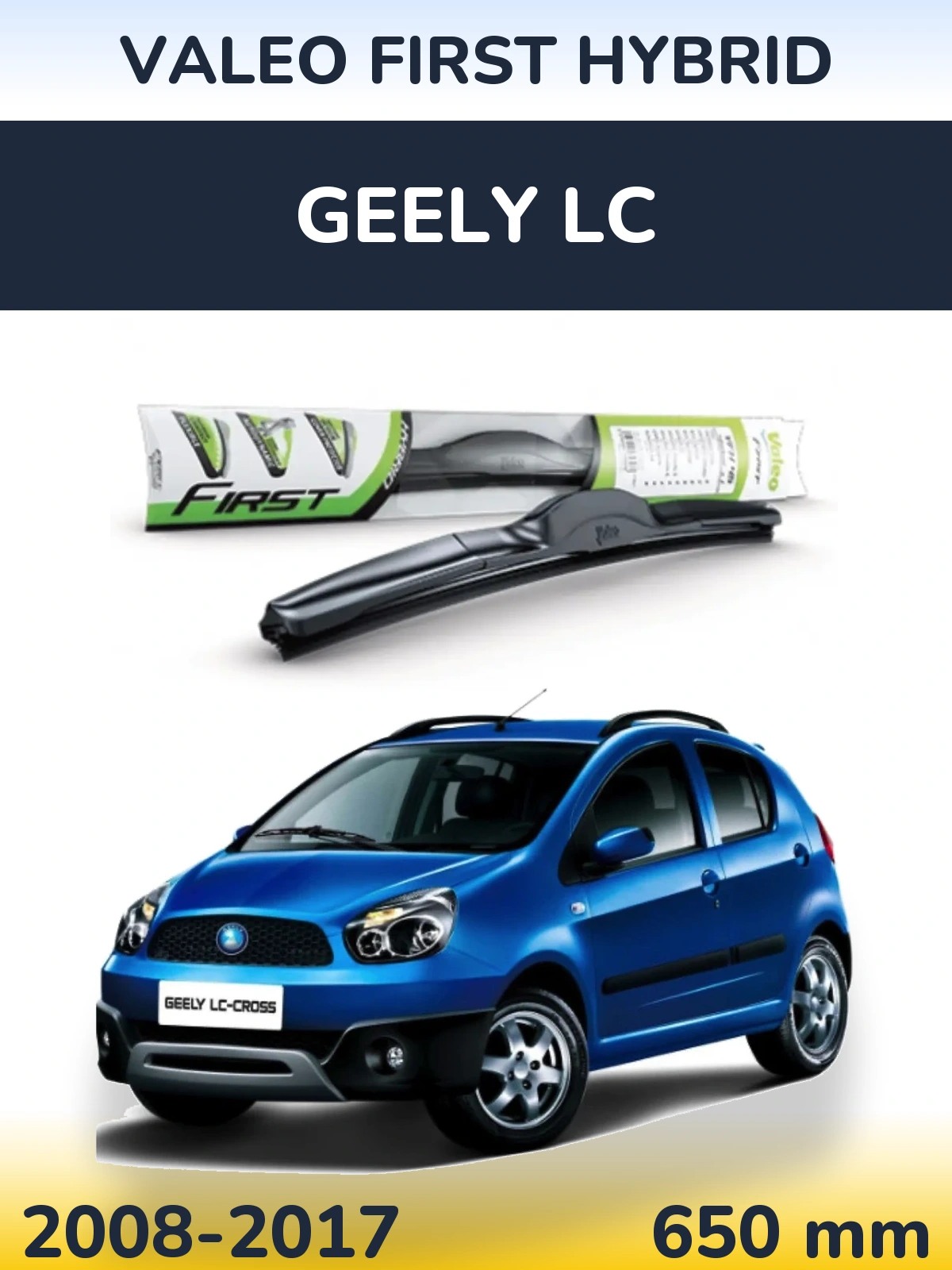 Передня щітка Valeo First Hybrid 650 мм для Geely LC 2008-2017