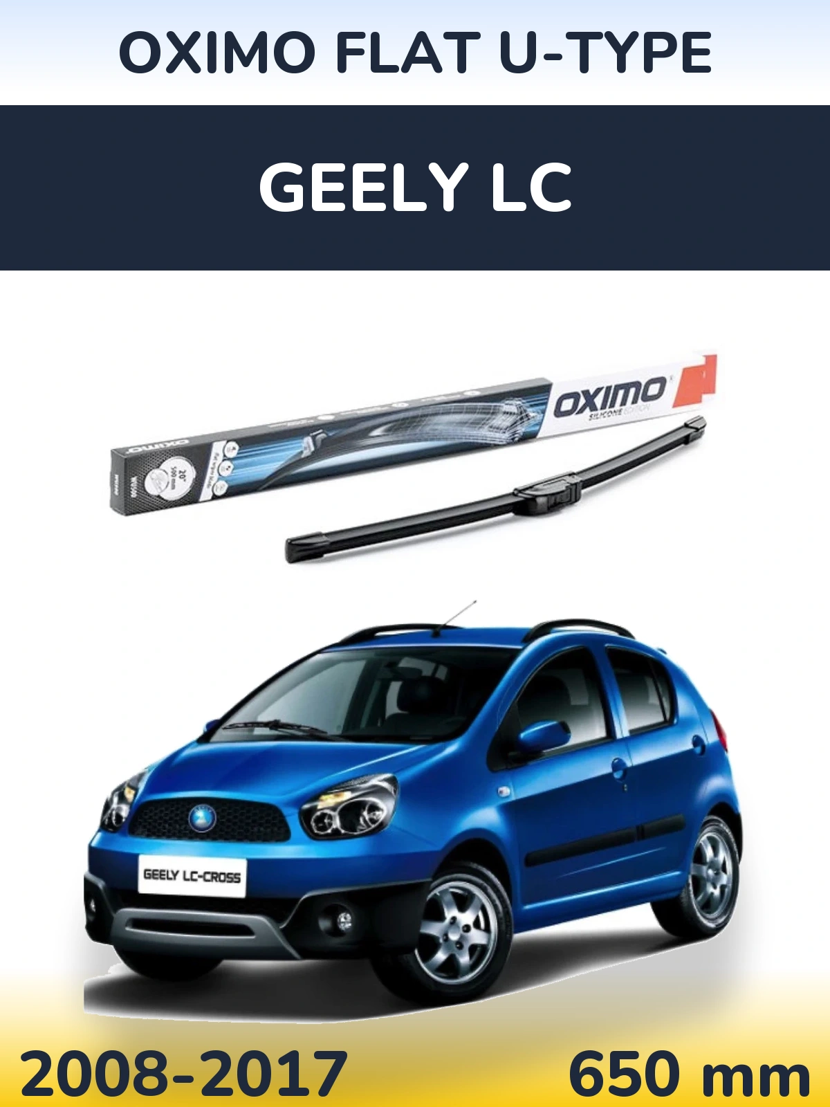 Передня щітка Oximo Flat U-type 650 мм для Geely LC 2008-2017