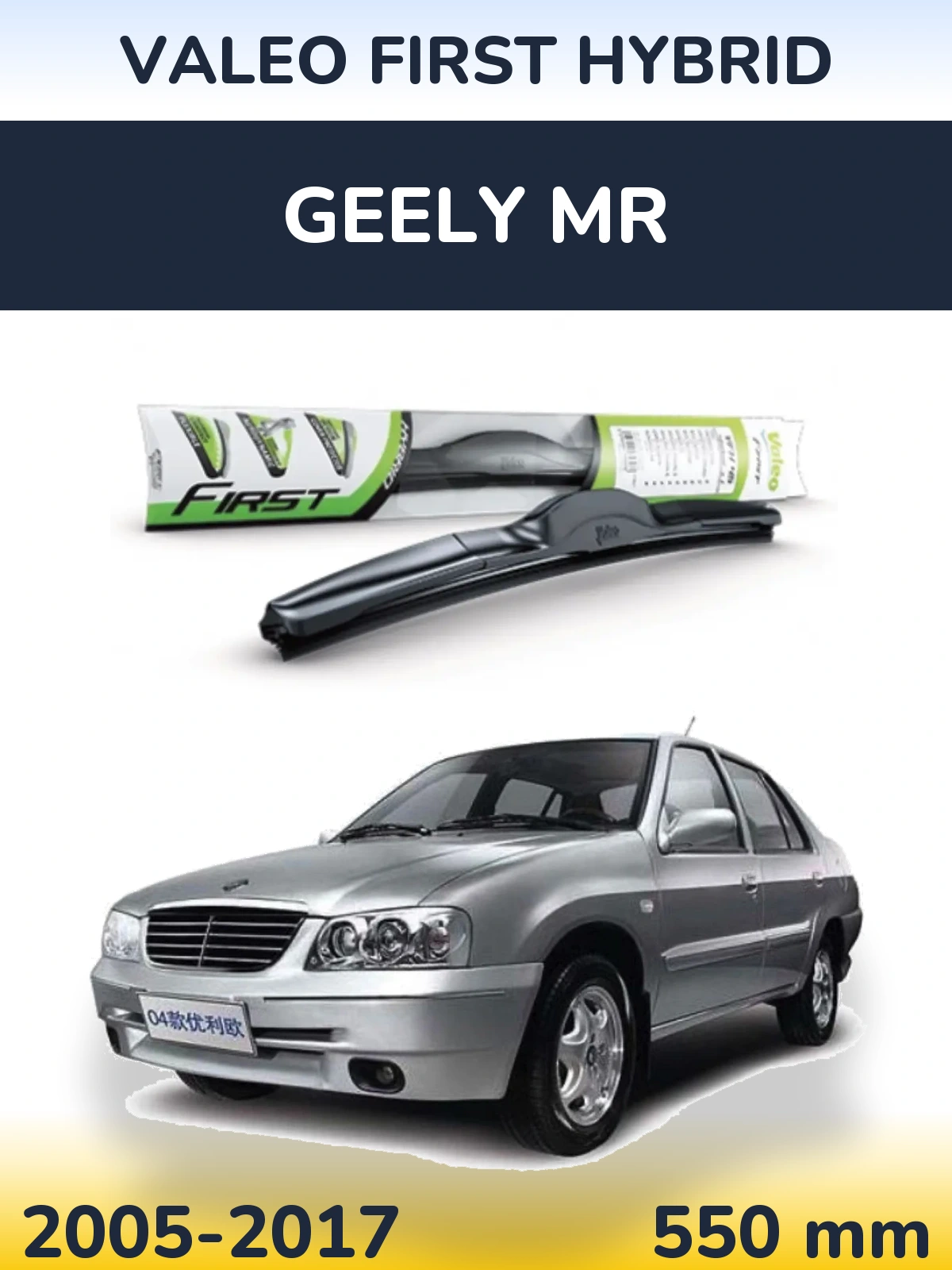 Torkarblad Valeo First Hybrid för Geely MR