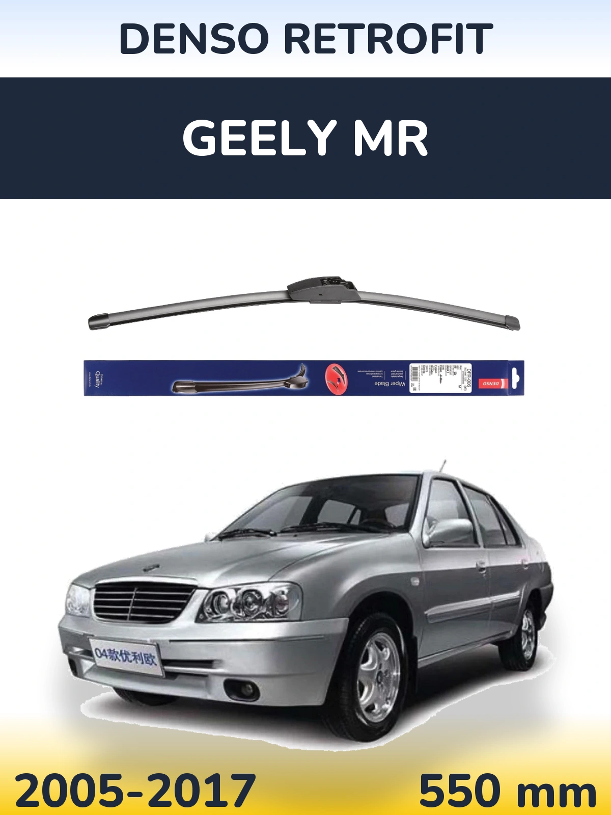 Torkarblad Denso Retrofit för Geely MR