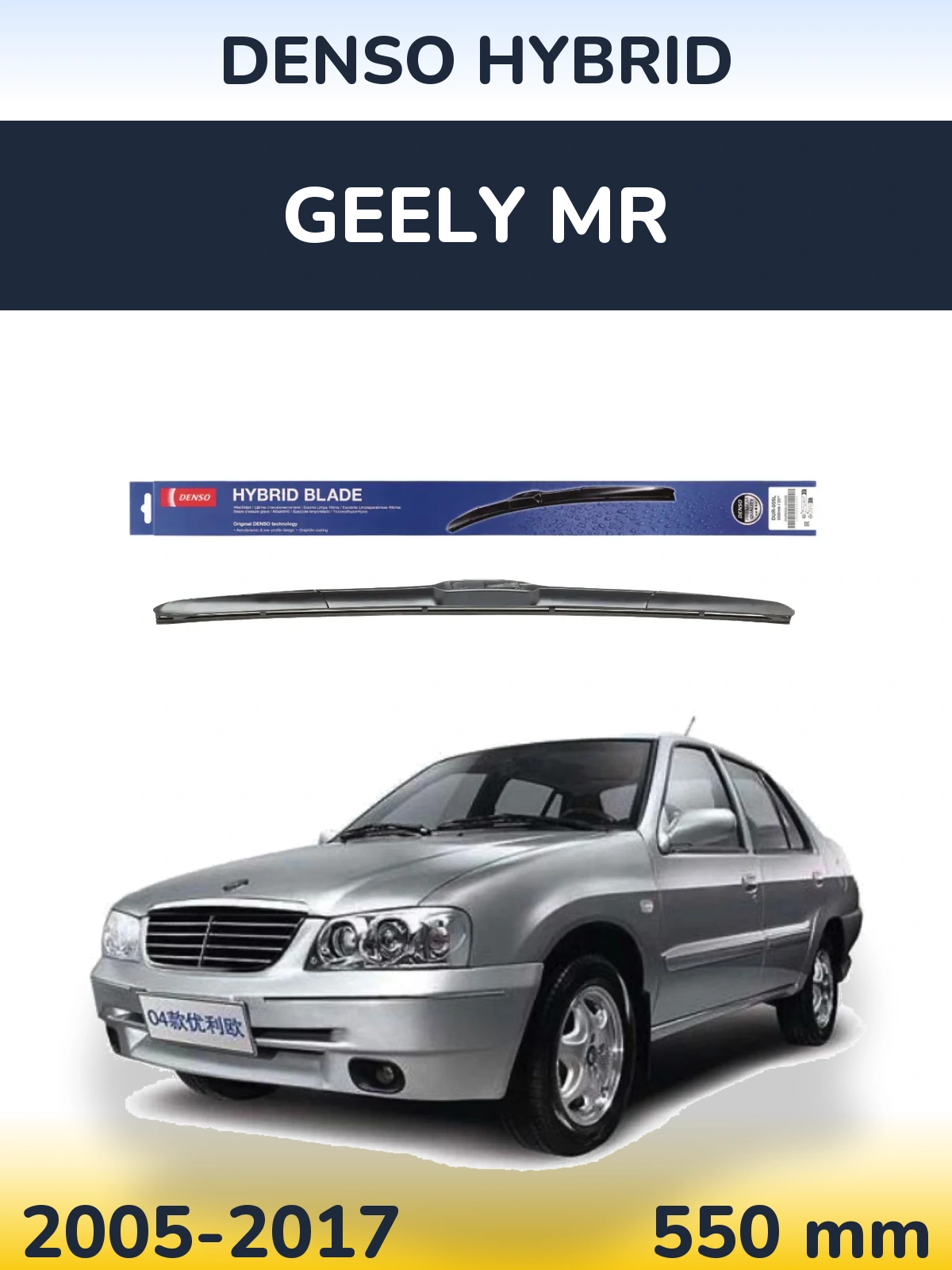 Torkarblad Denso Hybrid för Geely MR