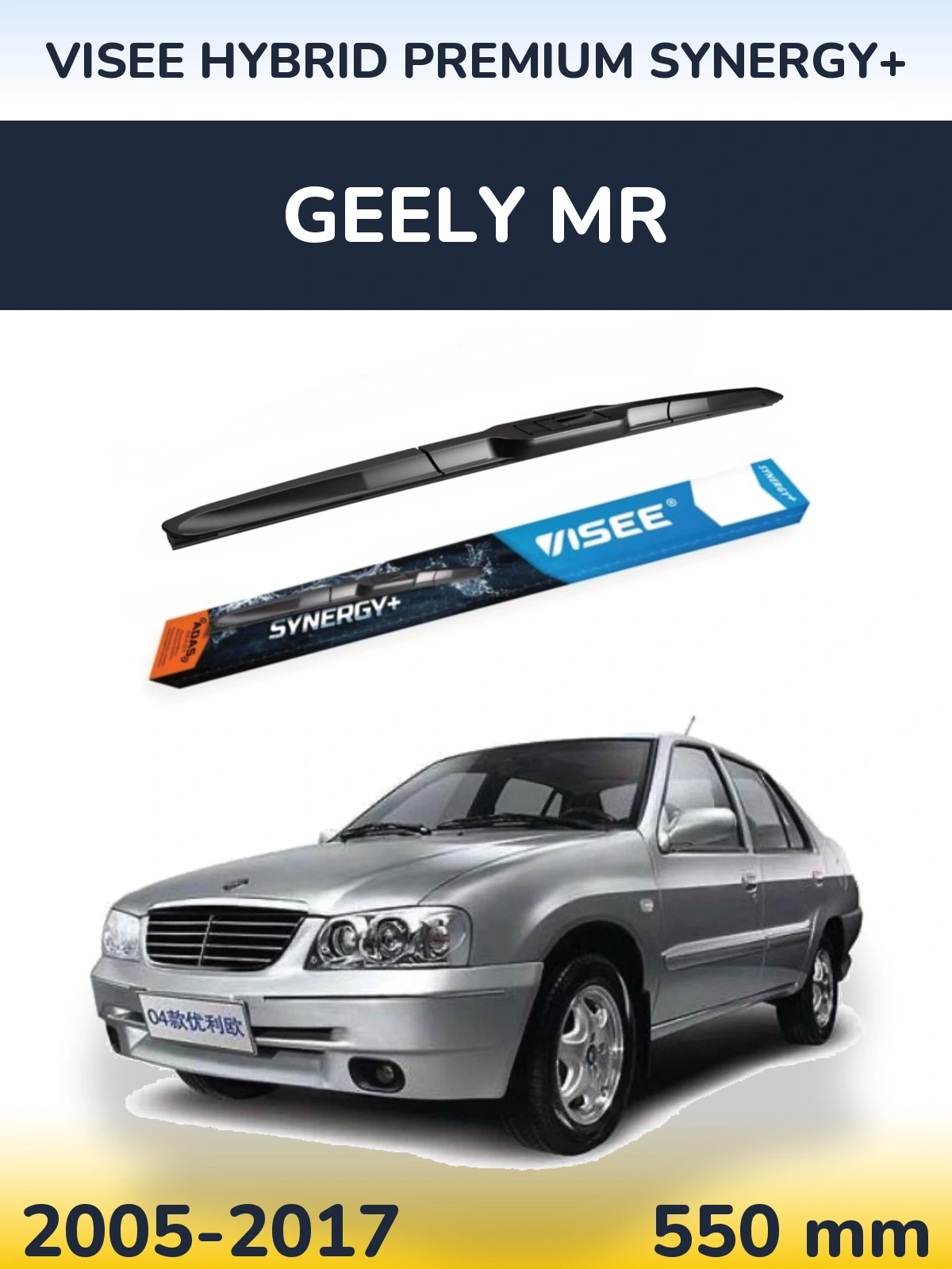 Torkarblad VISEE HYBRID PREMIUM SYNERGY+ för Geely MR