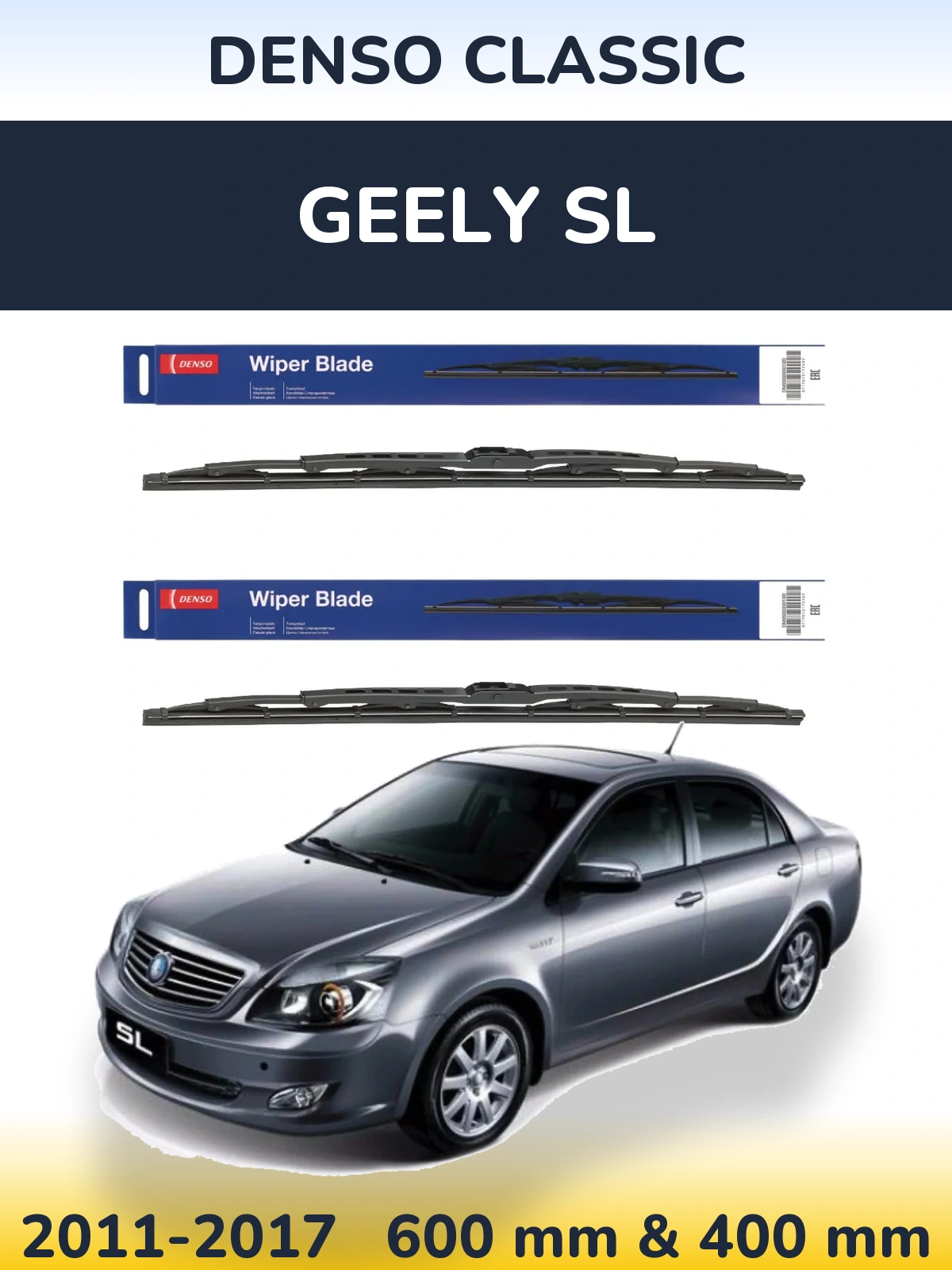 Комплект передніх щіток Denso Classic 600 & 400 мм для Geely SL 2011-2017