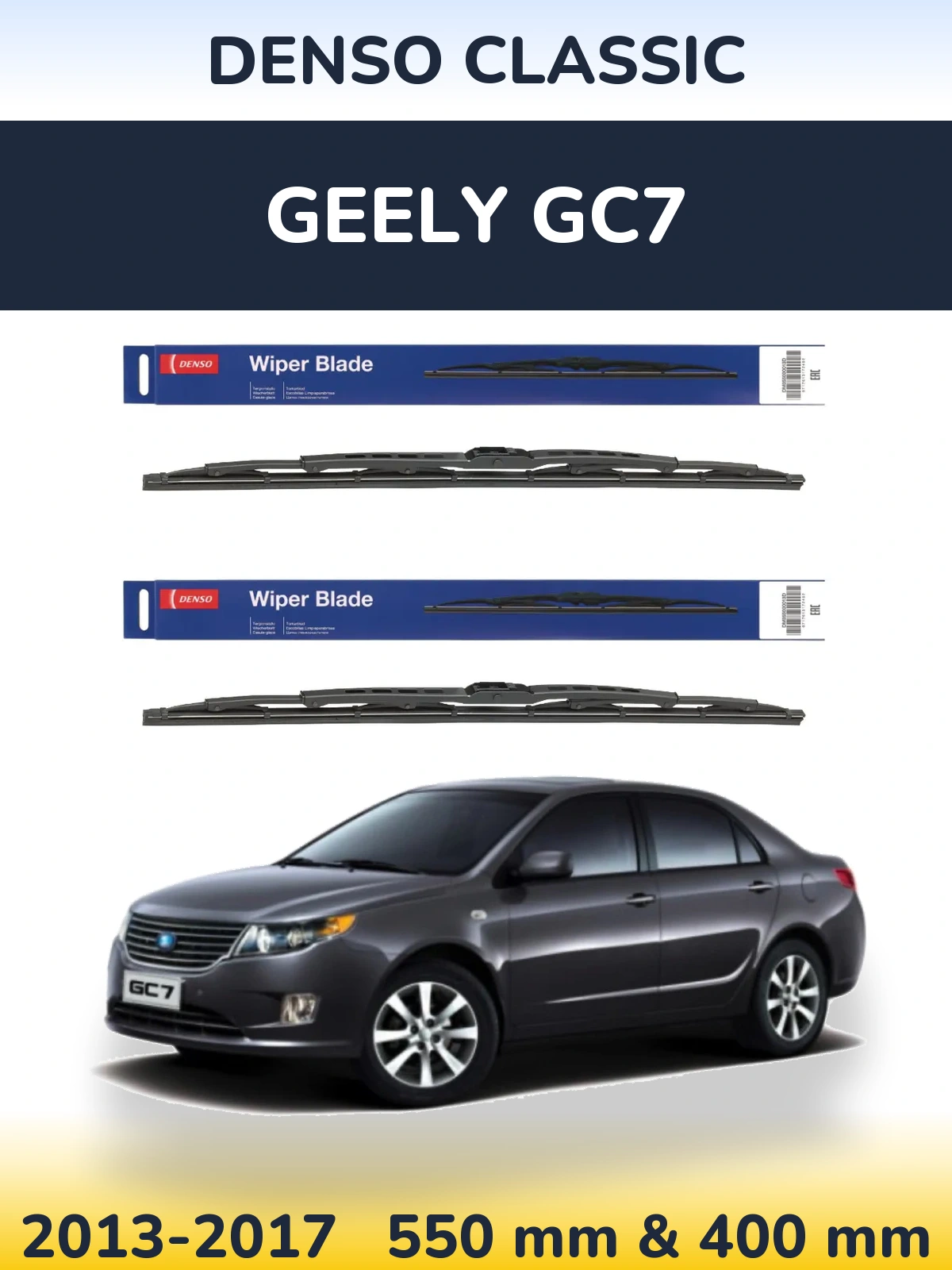 Torkarblad Denso Classic för Geely GC7