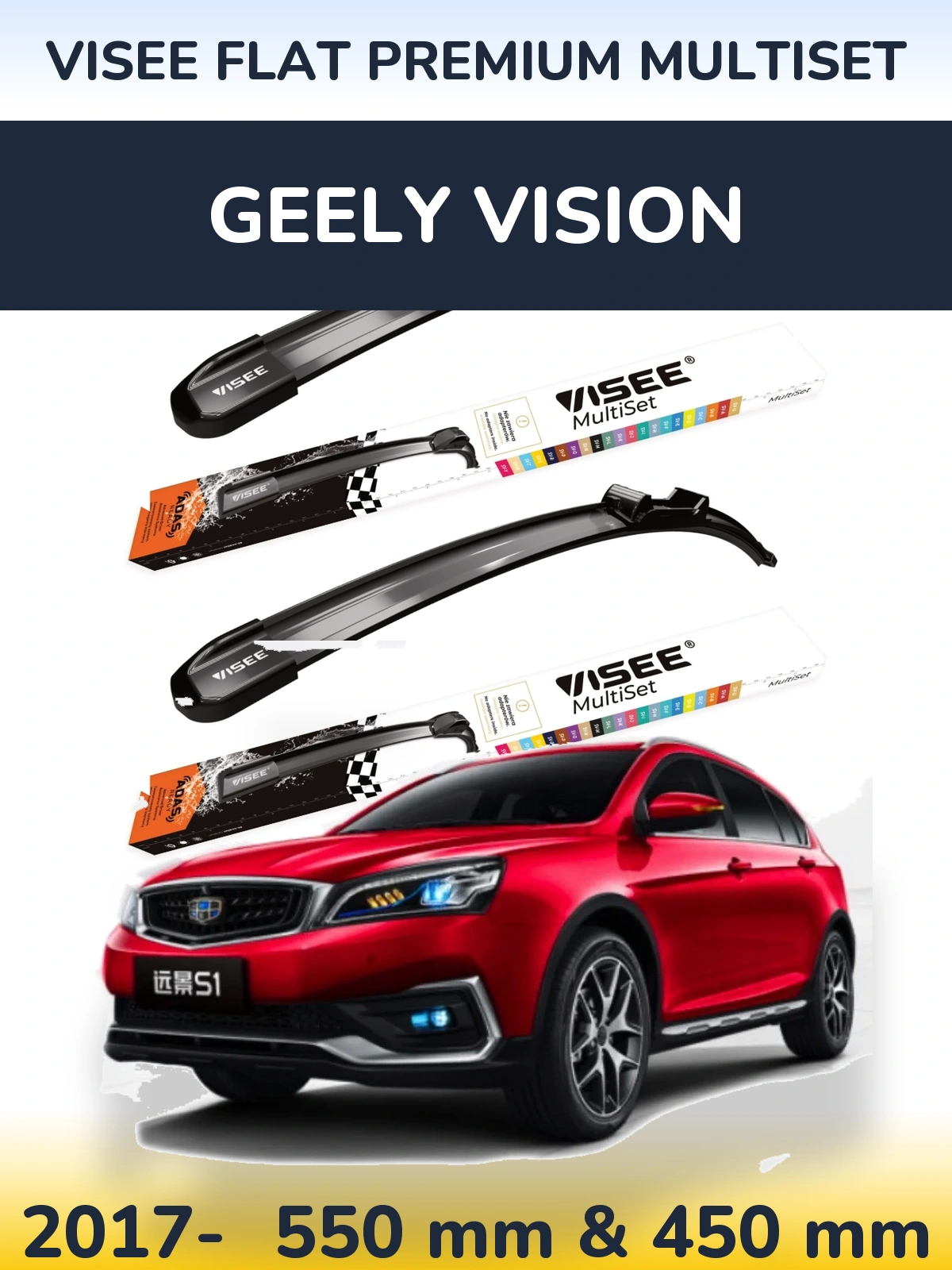 Torkarblad VISEE FLAT PREMIUM MultiSet för Geely Vision