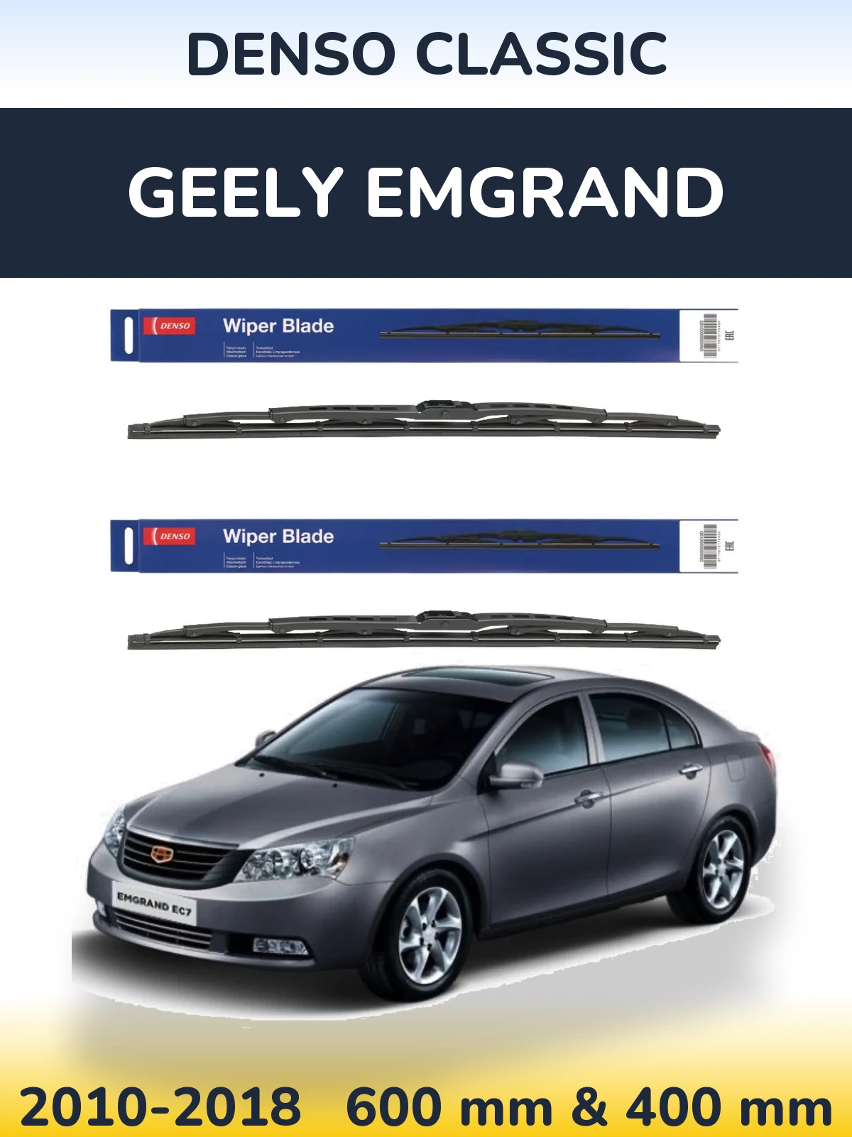 Torkarblad Denso Classic för Geely Emgrand