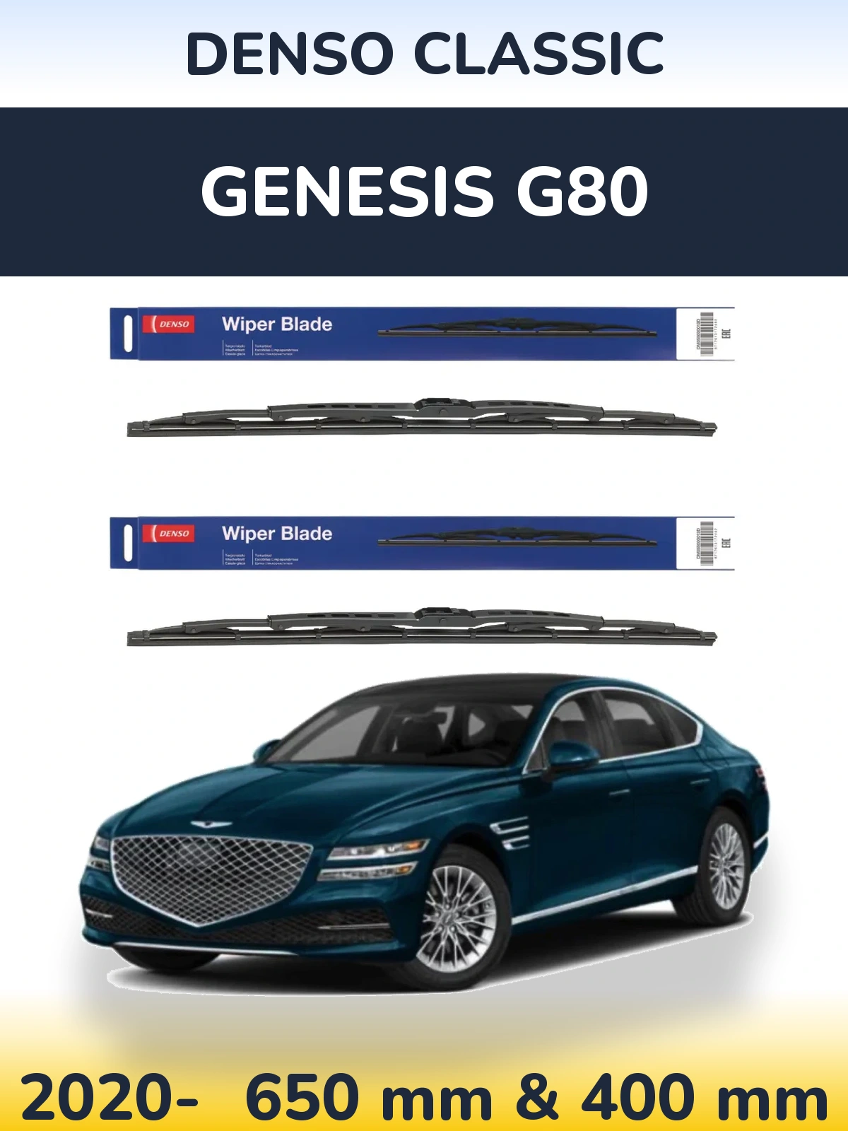 Комплект передних дворников Denso Classic 650 & 400 мм для Genesis G80 2020-2026