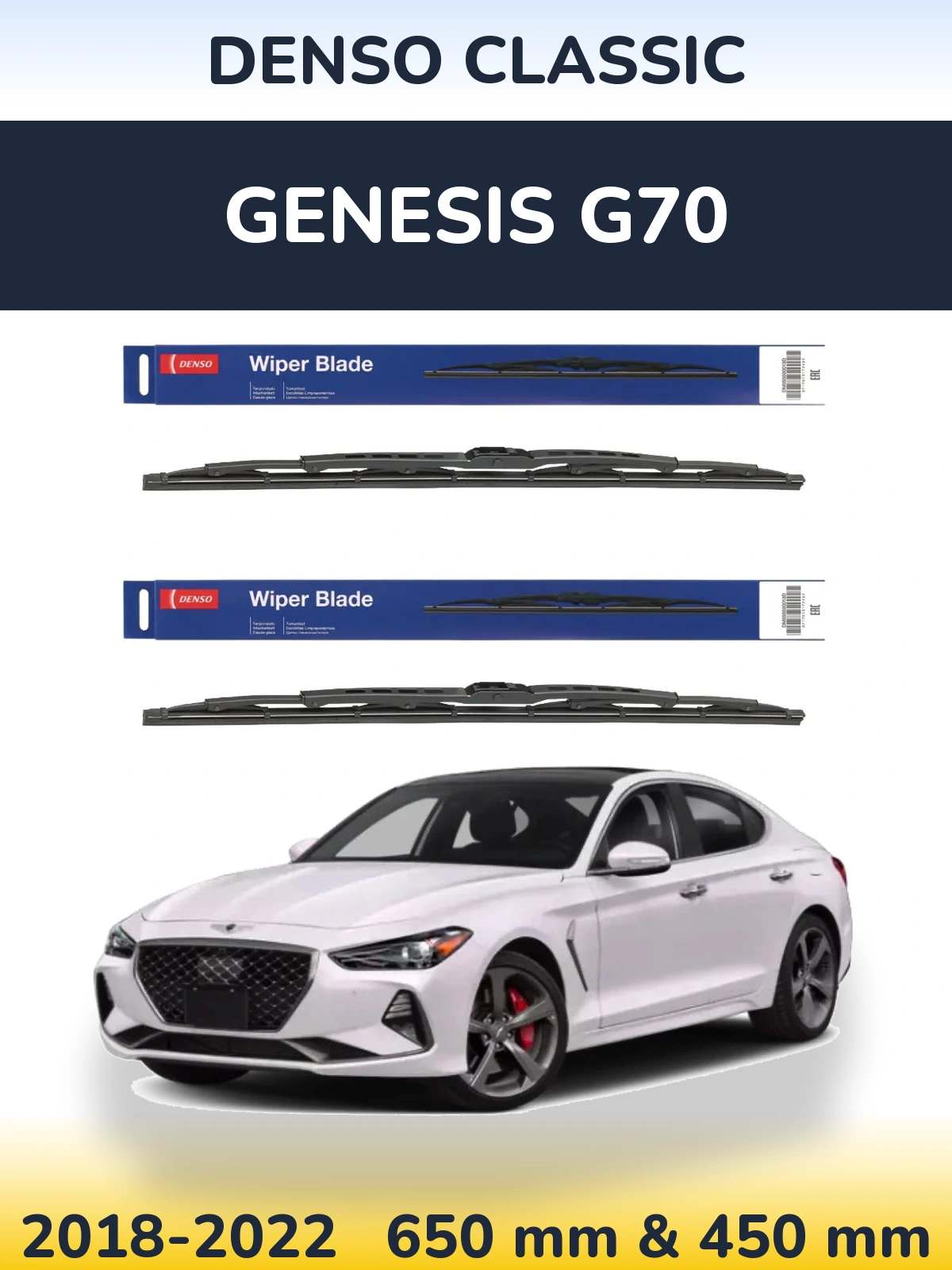 Torkarblad Denso Classic för Genesis G70