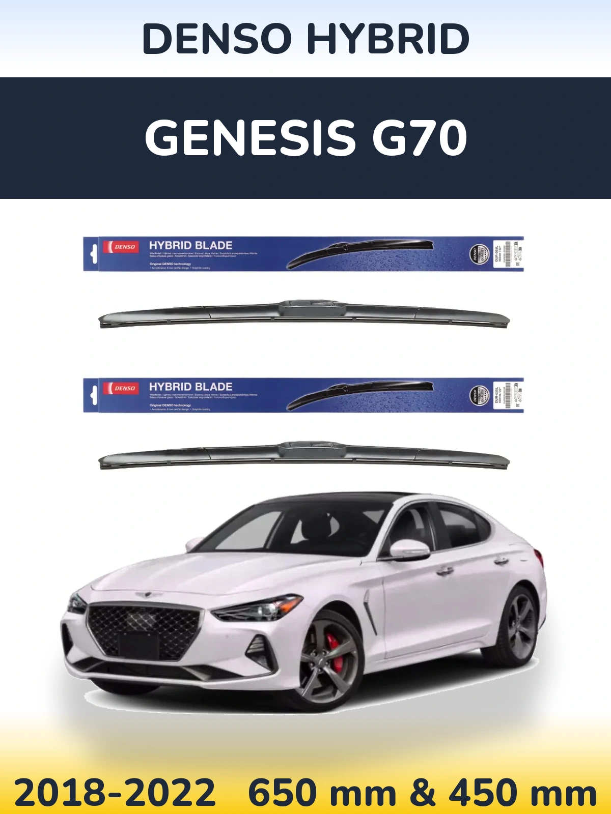 Комплект передніх щіток Denso Hybrid 650 & 450 мм для Genesis G70 2018-2022