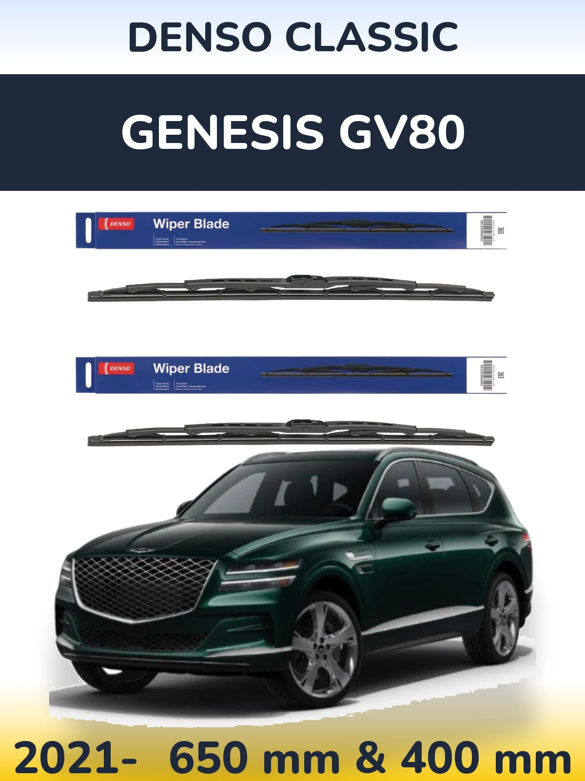 Torkarblad Denso Classic för Genesis GV80