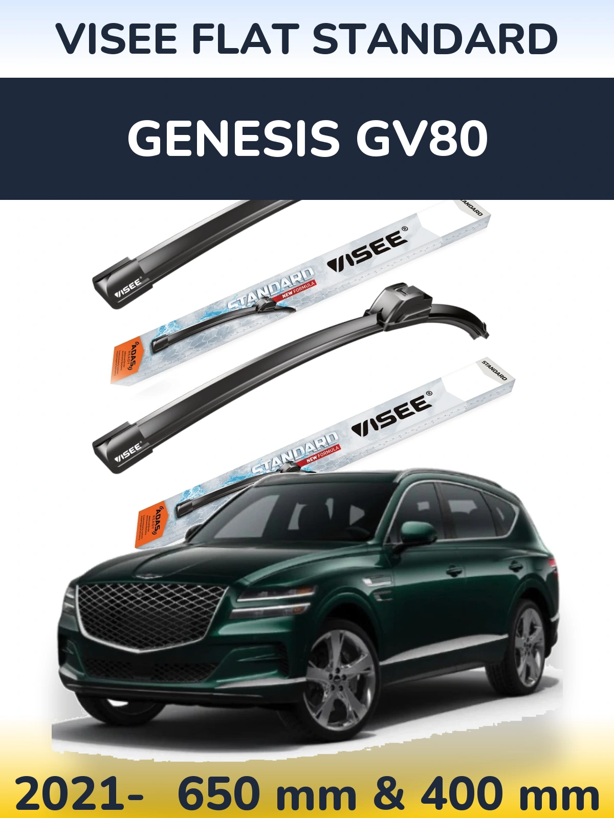 Комплект передніх щіток VISEE FLAT STANDARD 650 & 400 мм для Genesis GV80 2021-2026
