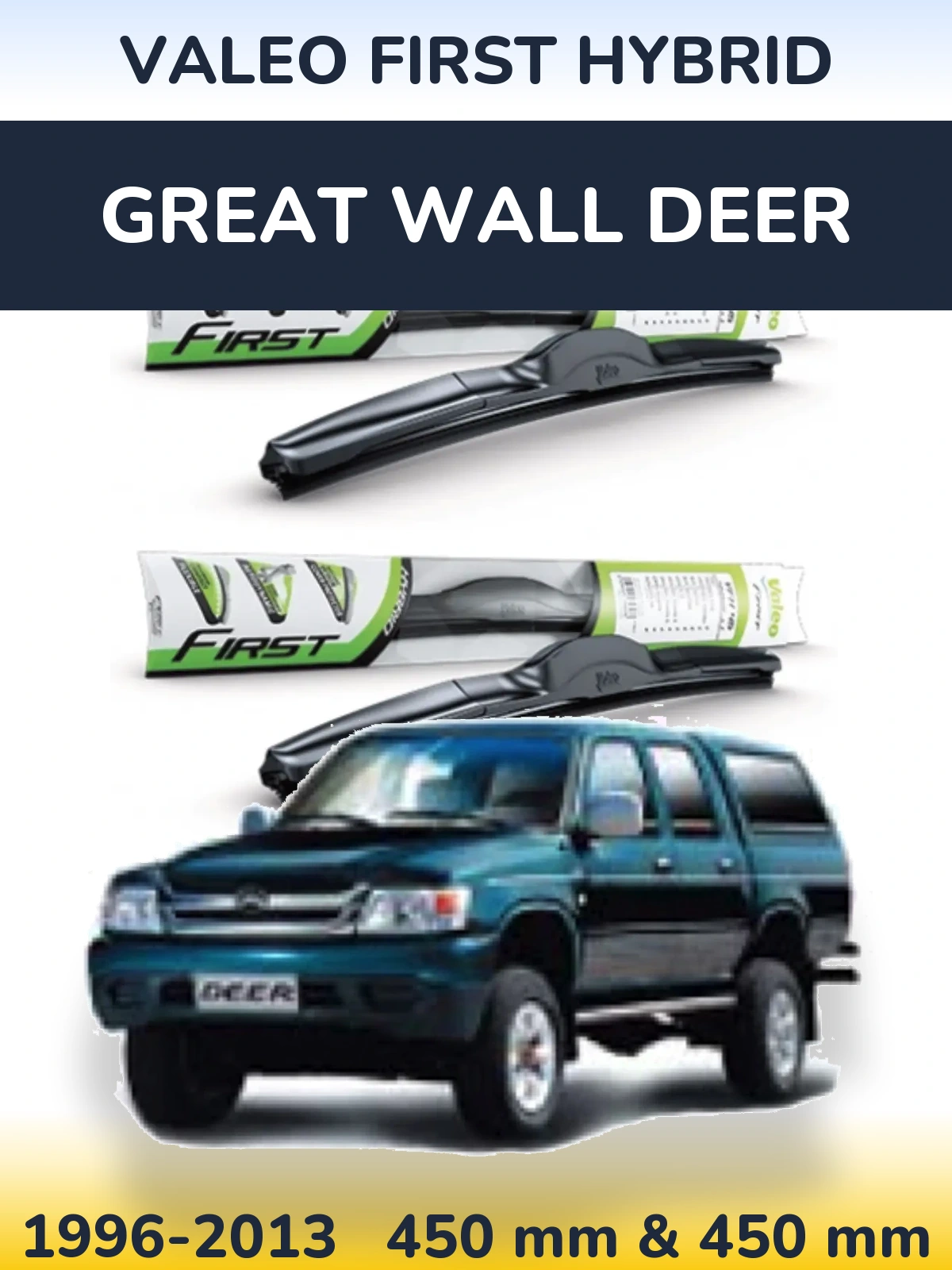 Комплект передніх щіток Valeo First Hybrid 450 & 450 мм для Great Wall Deer 1996-2013