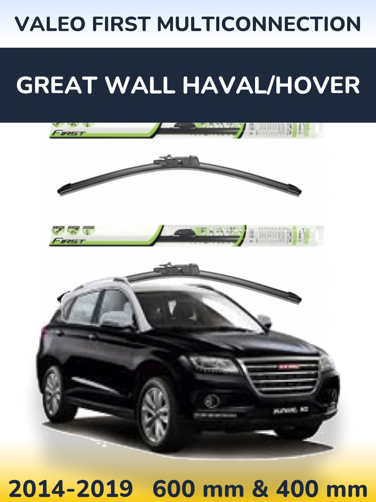 Комплект передніх щіток Valeo First MultiConnection 600 & 400 мм для Great Wall Haval/Hover 2014-2019