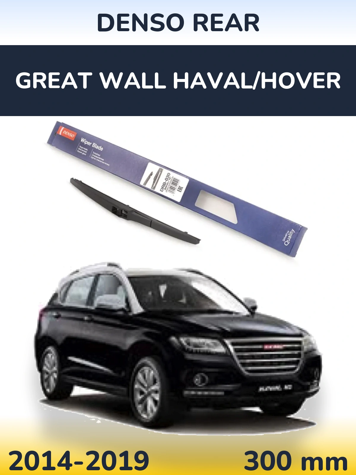 Torkarblad Denso Rear för Great Wall Haval/Hover
