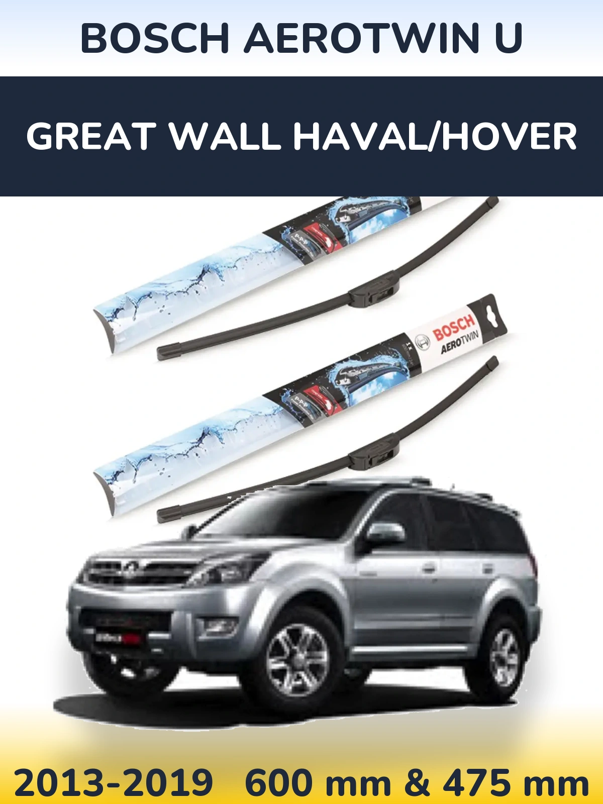 Комплект передніх щіток BOSCH AeroTwin U 600 & 475 мм для Great Wall Haval/Hover 2013-2019