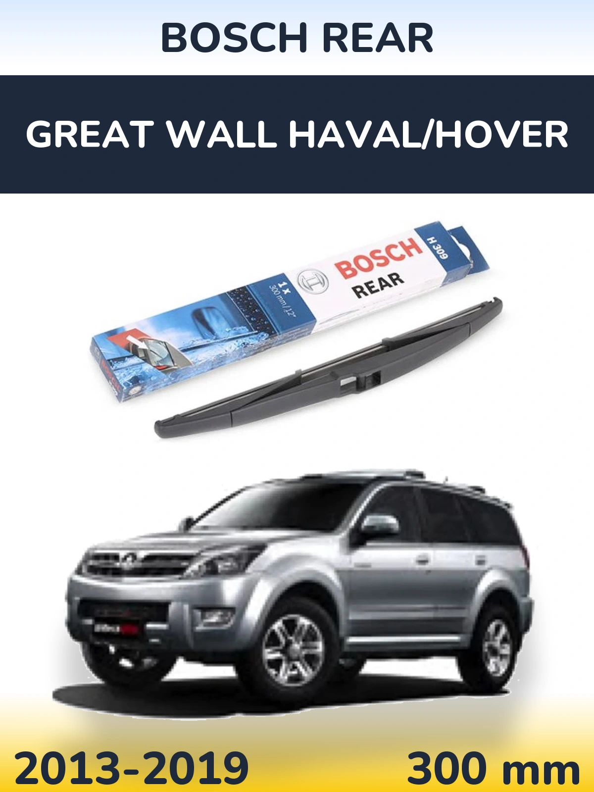 Torkarblad BOSCH Rear för Great Wall Haval/Hover