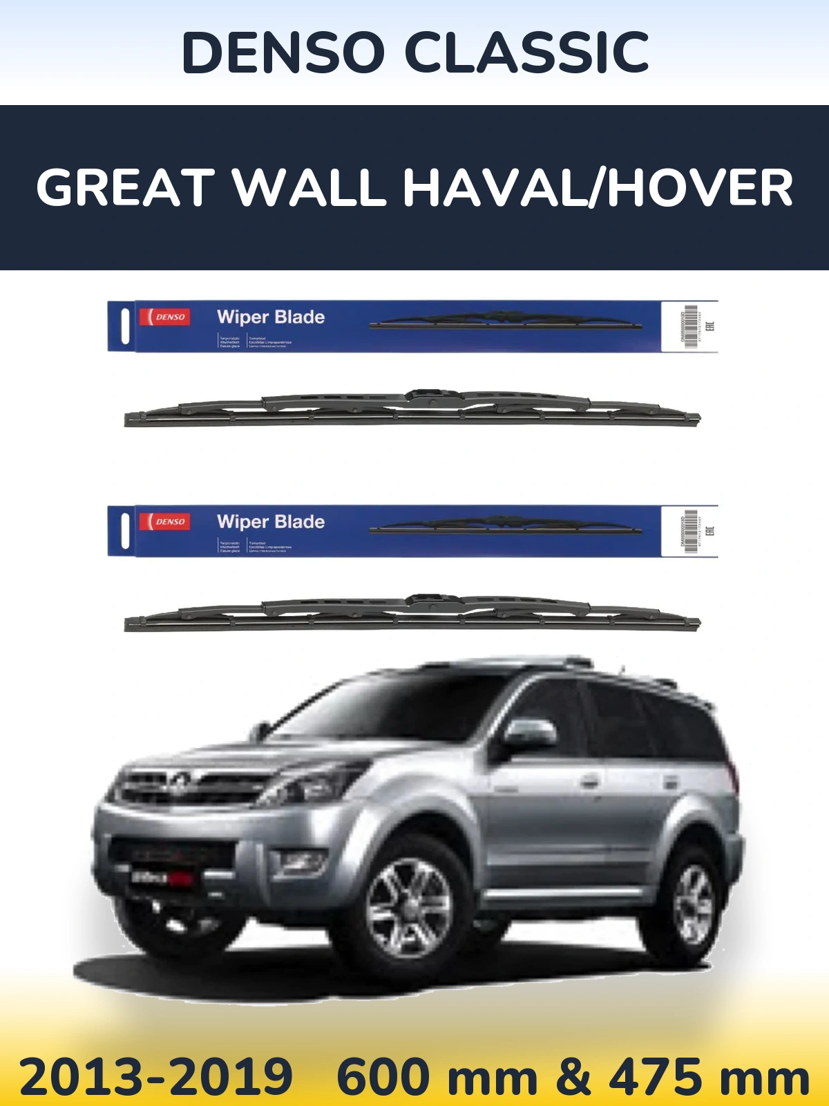 Torkarblad Denso Classic för Great Wall Haval/Hover