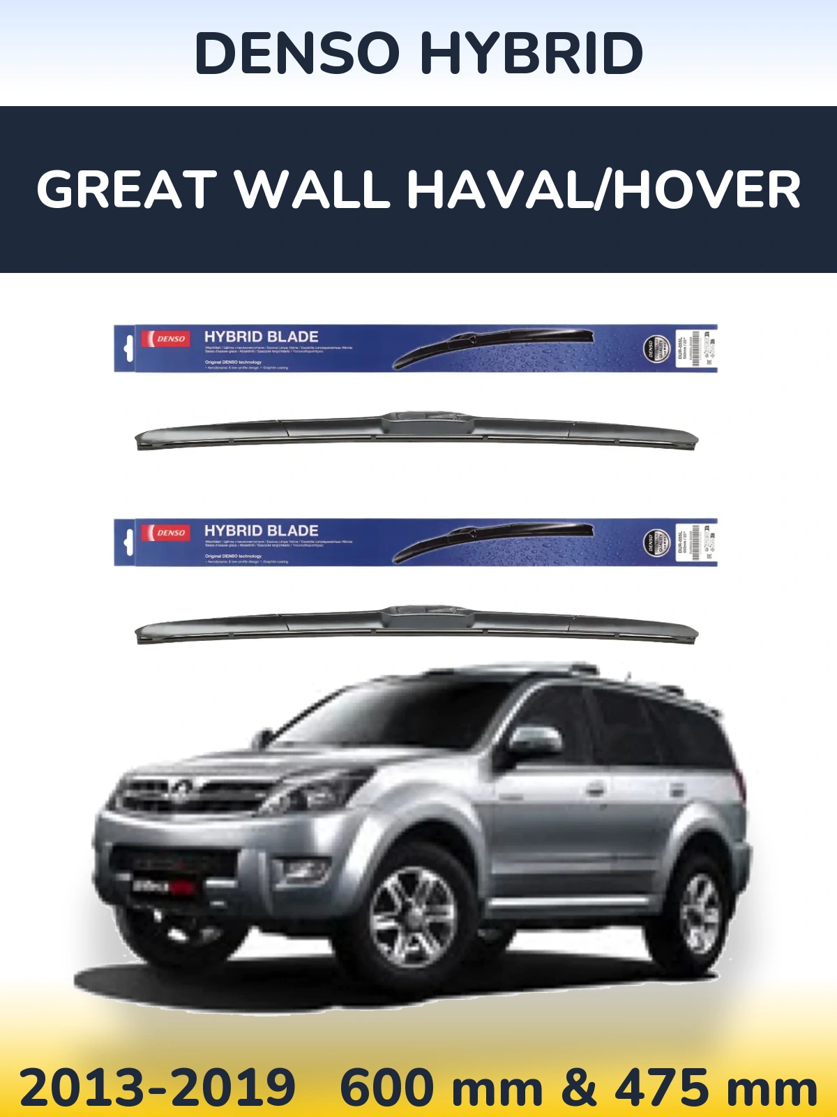 Комплект передних дворников Denso Hybrid 600 & 475 мм для Great Wall Haval/Hover 2013-2019