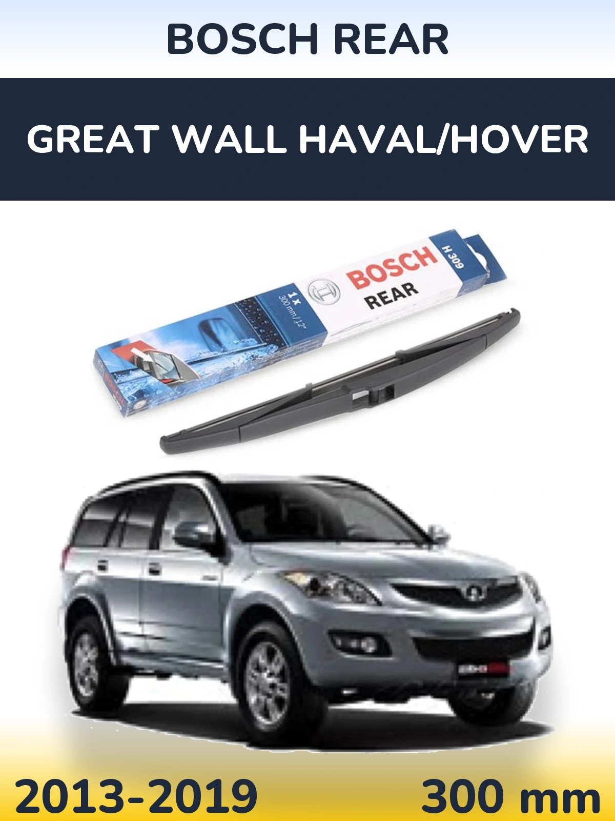 Torkarblad BOSCH Rear för Great Wall Haval/Hover
