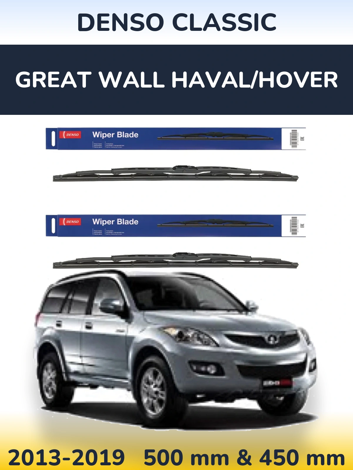 Torkarblad Denso Classic för Great Wall Haval/Hover