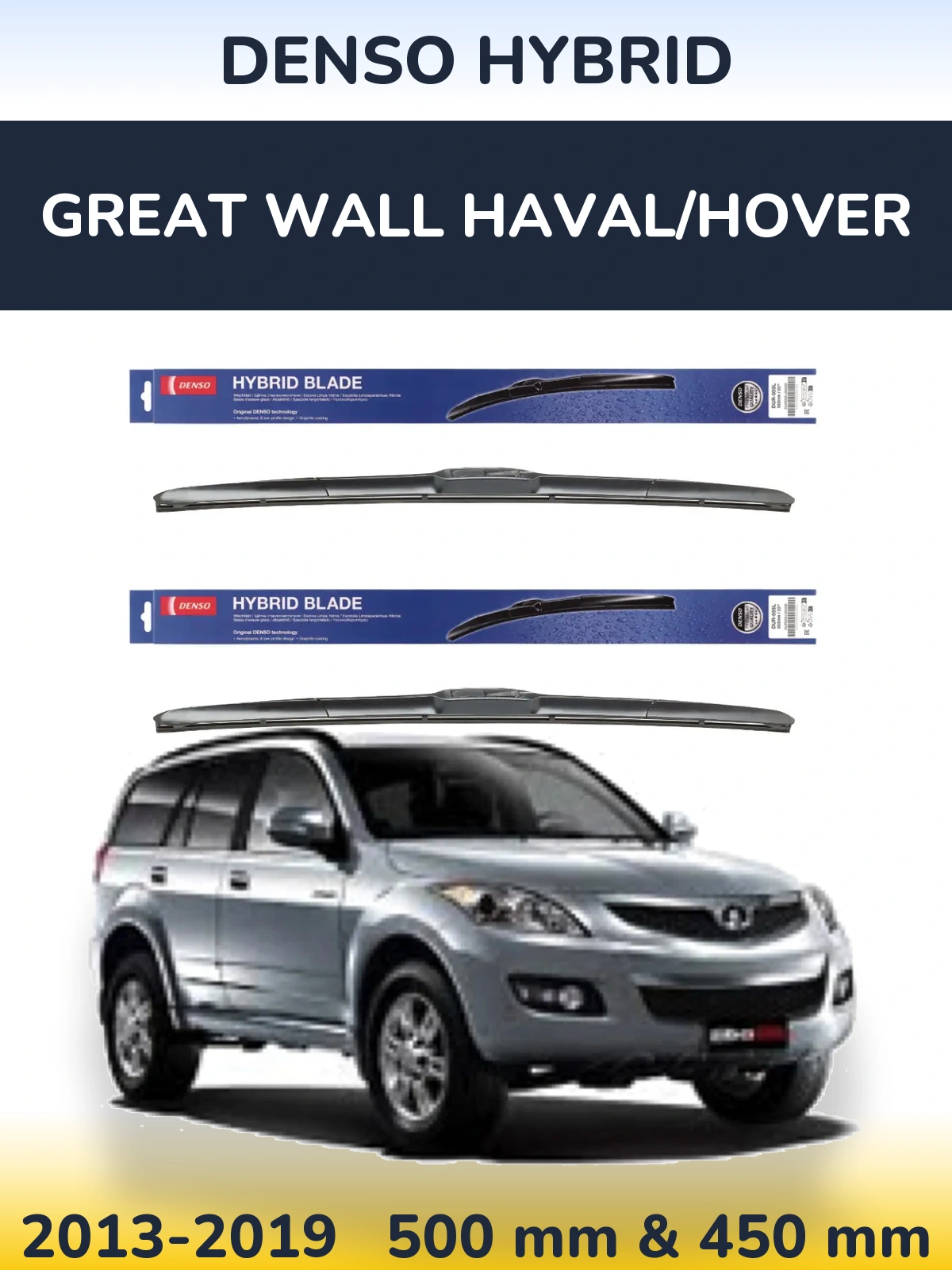 Torkarblad Denso Hybrid för Great Wall Haval/Hover