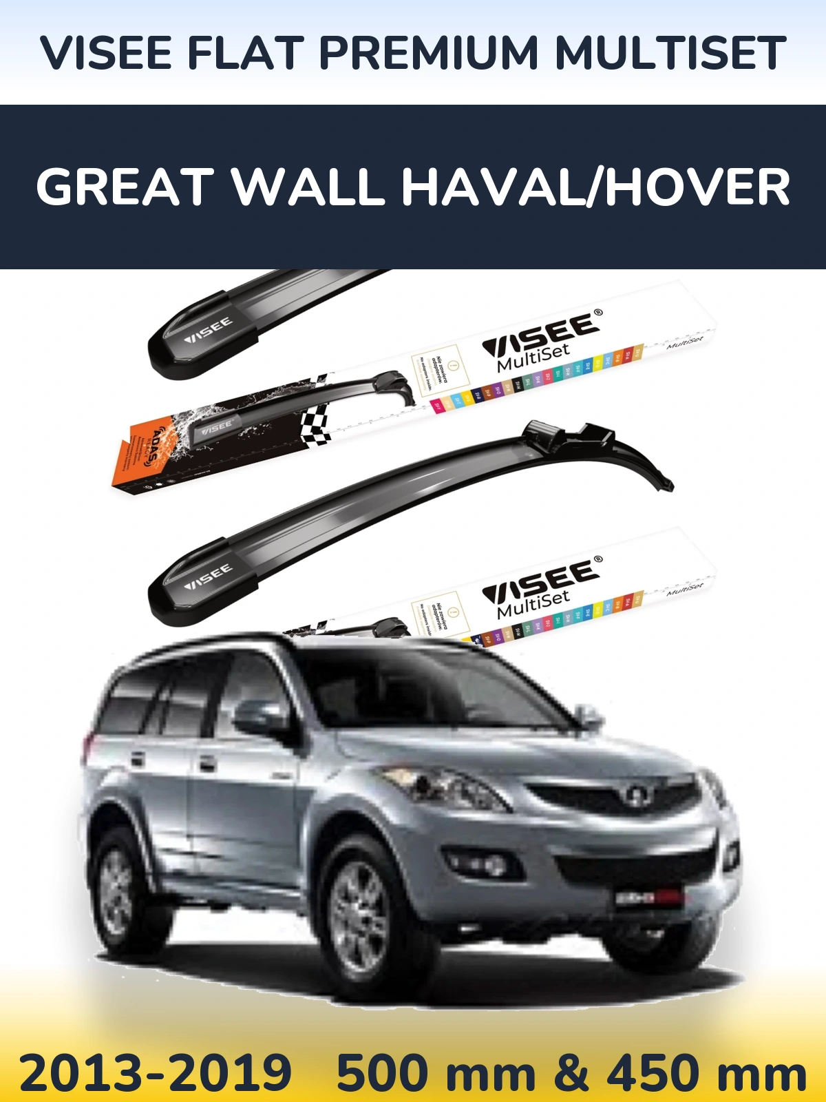 Torkarblad VISEE FLAT PREMIUM MultiSet för Great Wall Haval/Hover