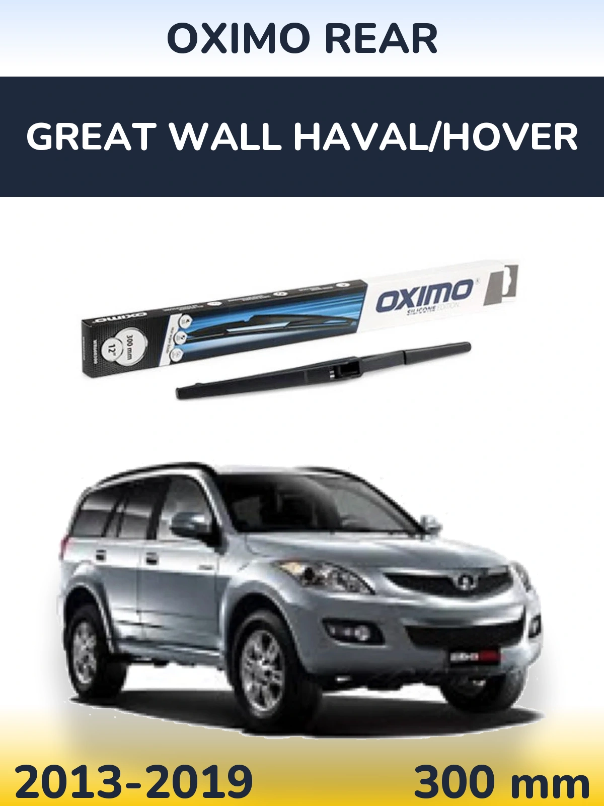 Rear wiper blade Oximo Rear 300 mm for Great Wall Haval/Hover 2013-2019