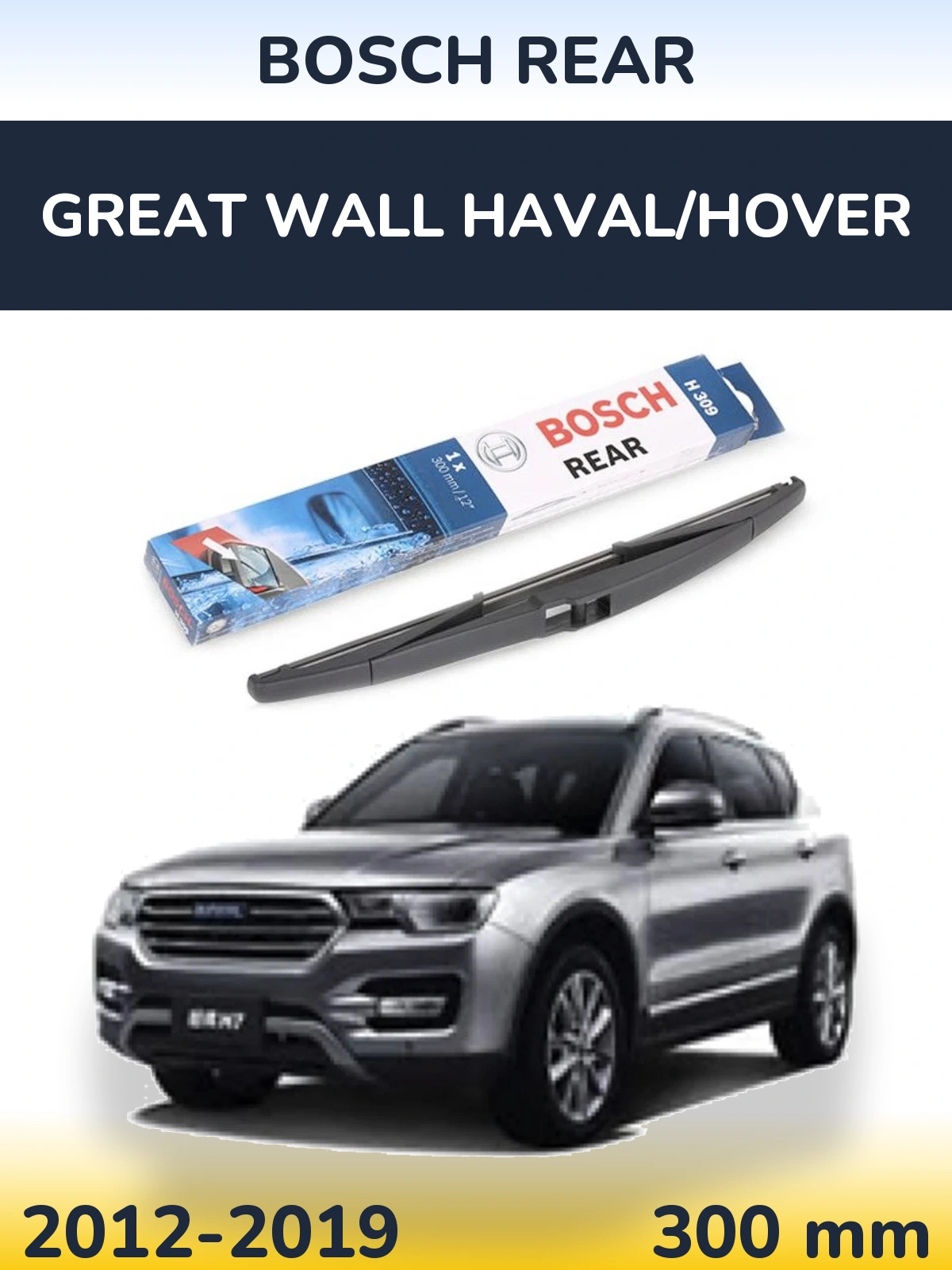 Torkarblad BOSCH Rear för Great Wall Haval/Hover