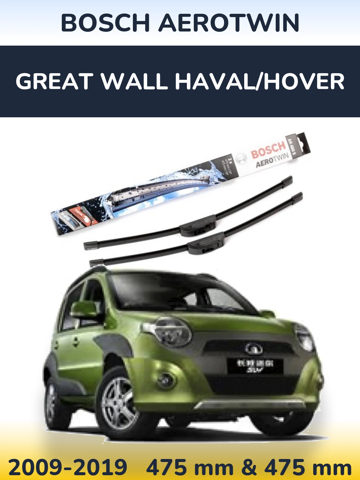 Комплект передних дворников BOSCH AeroTwin 475 & 475 мм для Great Wall Haval/Hover 2009-2019