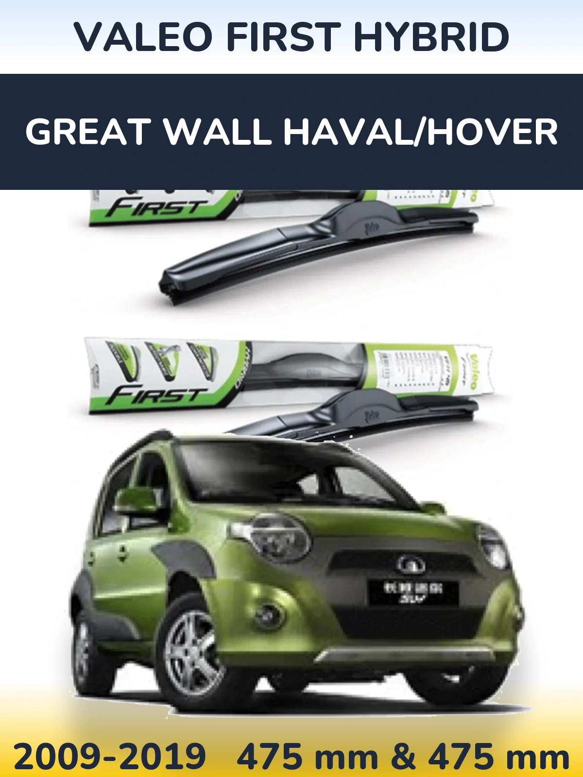 Front wiper blade set Valeo First Hybrid 475 & 475 mm for Great Wall Haval/Hover 2009-2019