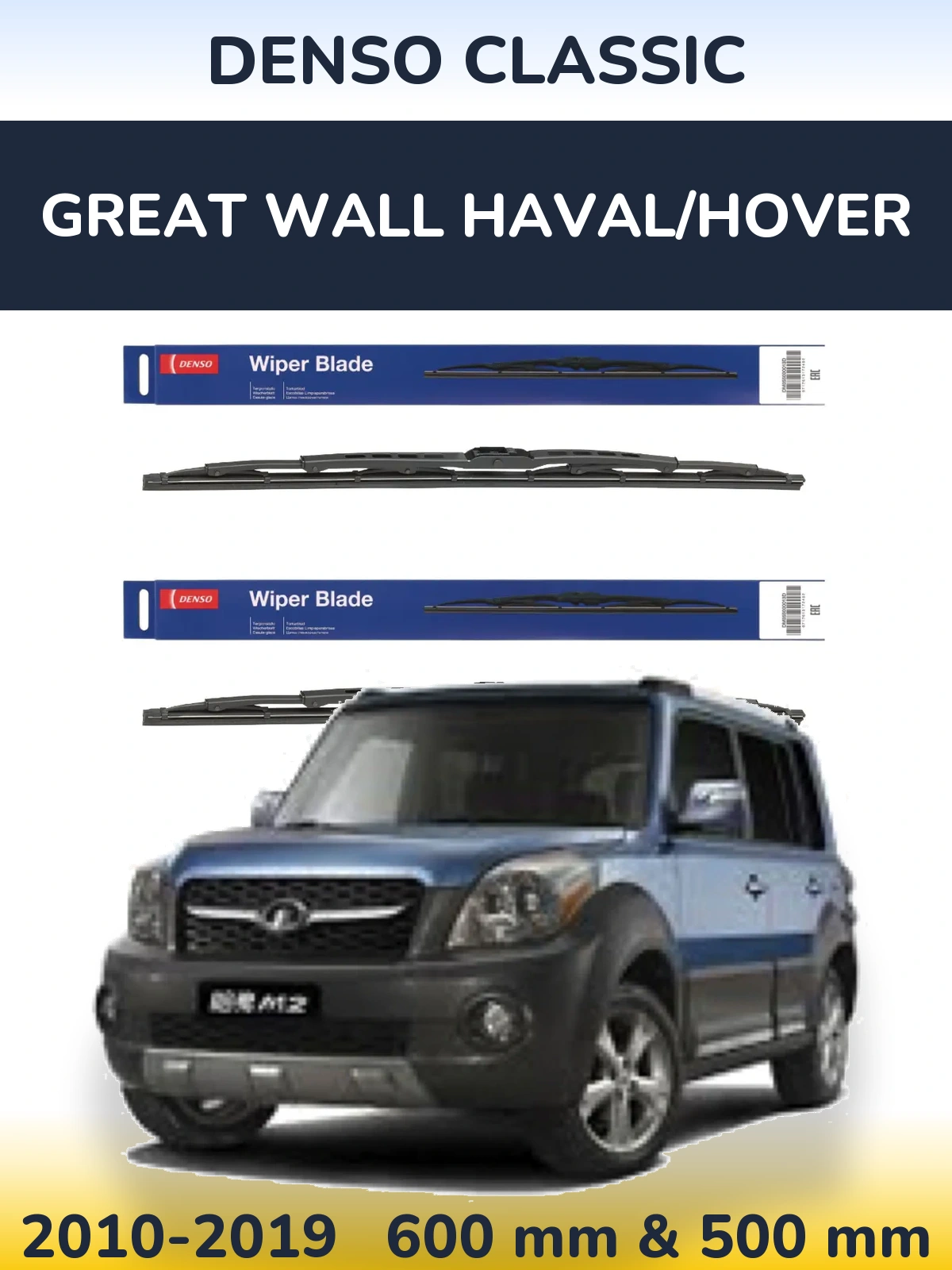 Torkarblad Denso Classic för Great Wall Haval/Hover