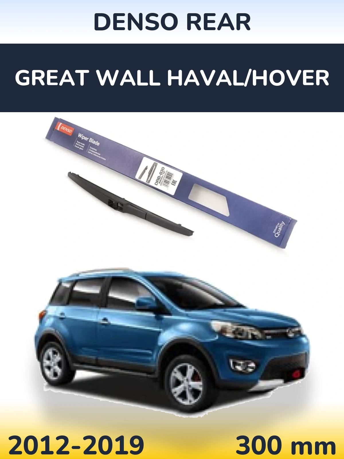 Torkarblad Denso Rear för Great Wall Haval/Hover