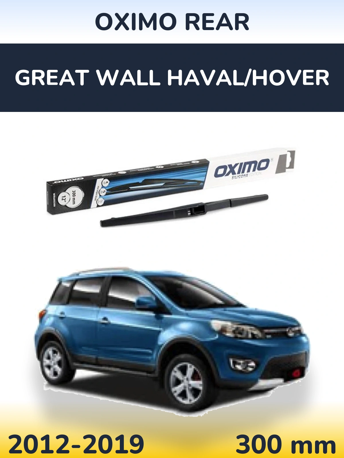 Задня щітка Oximo Rear 300 мм для Great Wall Haval/Hover 2012-2019