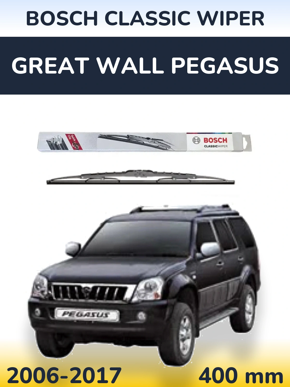 Задний дворник BOSCH Classic Wiper 400 мм для Great Wall Pegasus 2006-2017