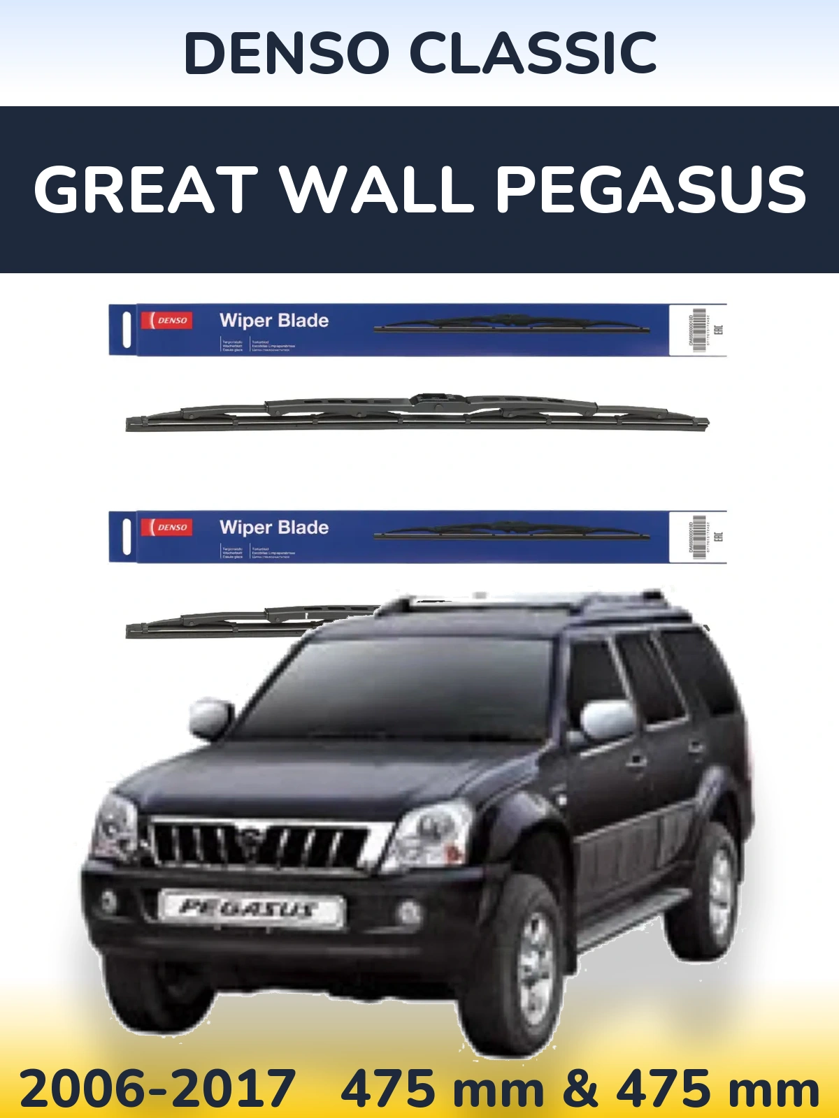 Torkarblad Denso Classic för Great Wall Pegasus