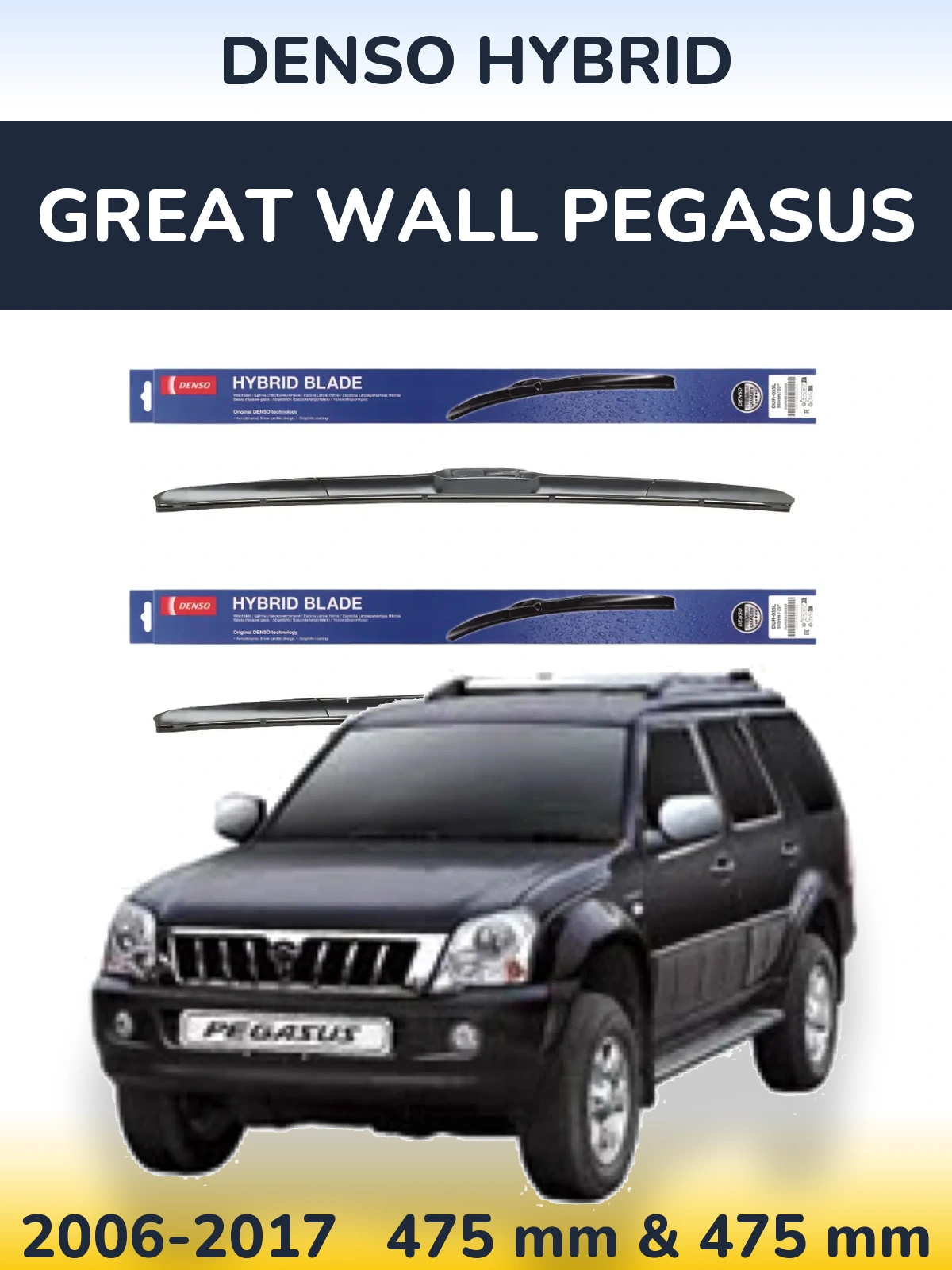 Torkarblad Denso Hybrid för Great Wall Pegasus