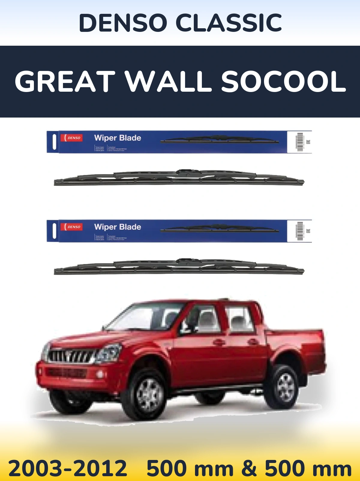 Torkarblad Denso Classic för Great Wall SoCool