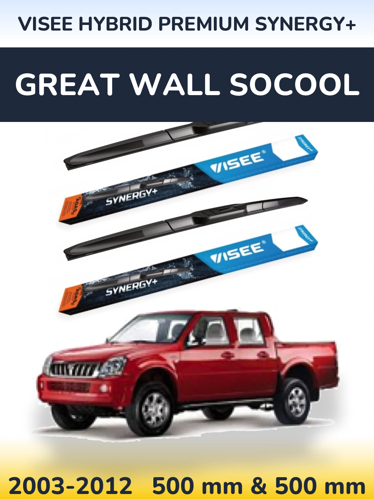 Комплект передних дворников VISEE HYBRID PREMIUM SYNERGY+ 500 & 500 мм для Great Wall SoCool 2003-2012
